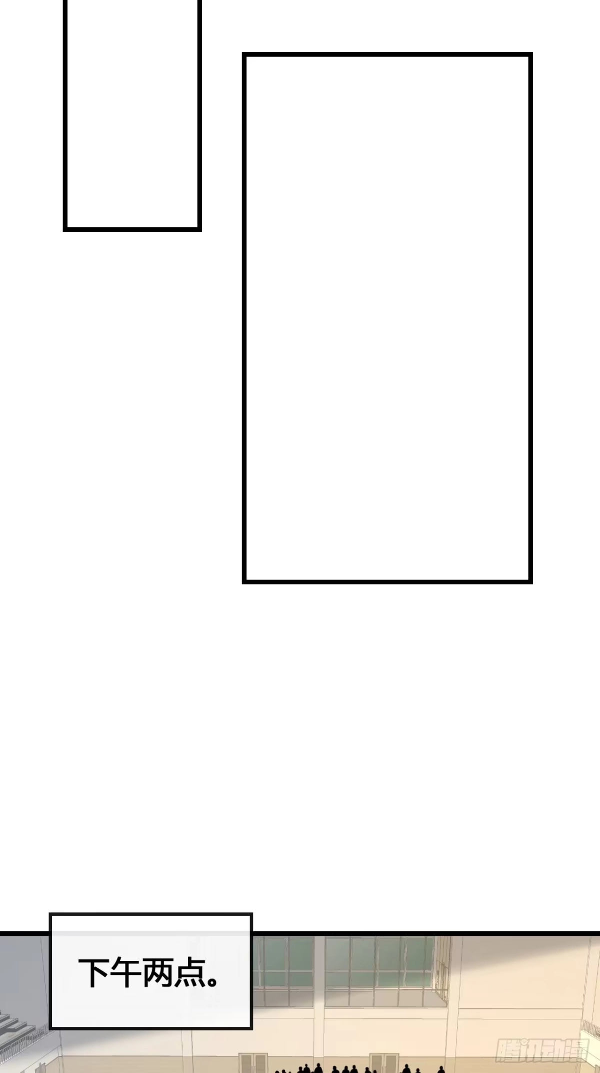 《从零开始无限进化》展示实力 第32页