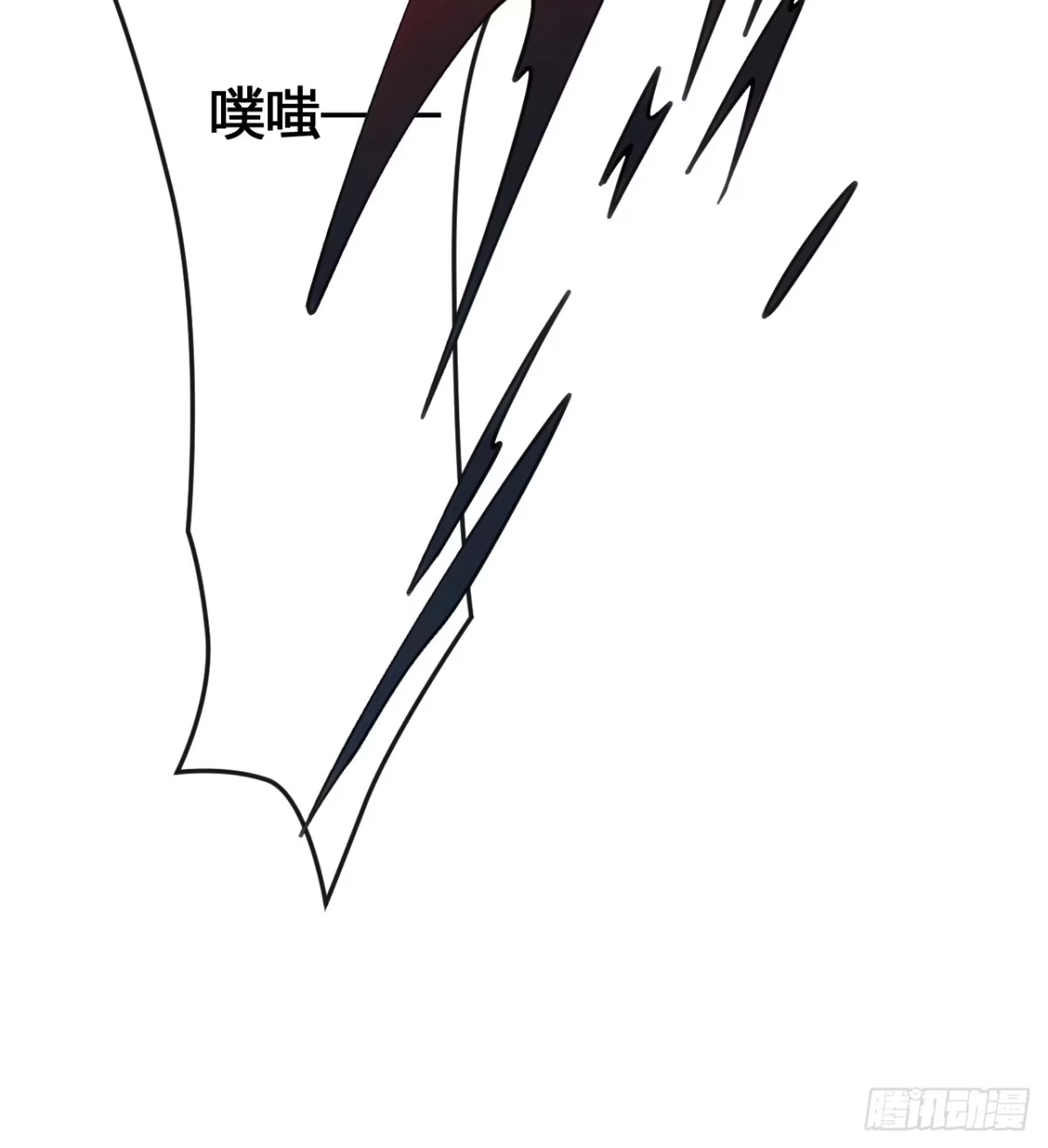 《从零开始无限进化》小虾米 第73页