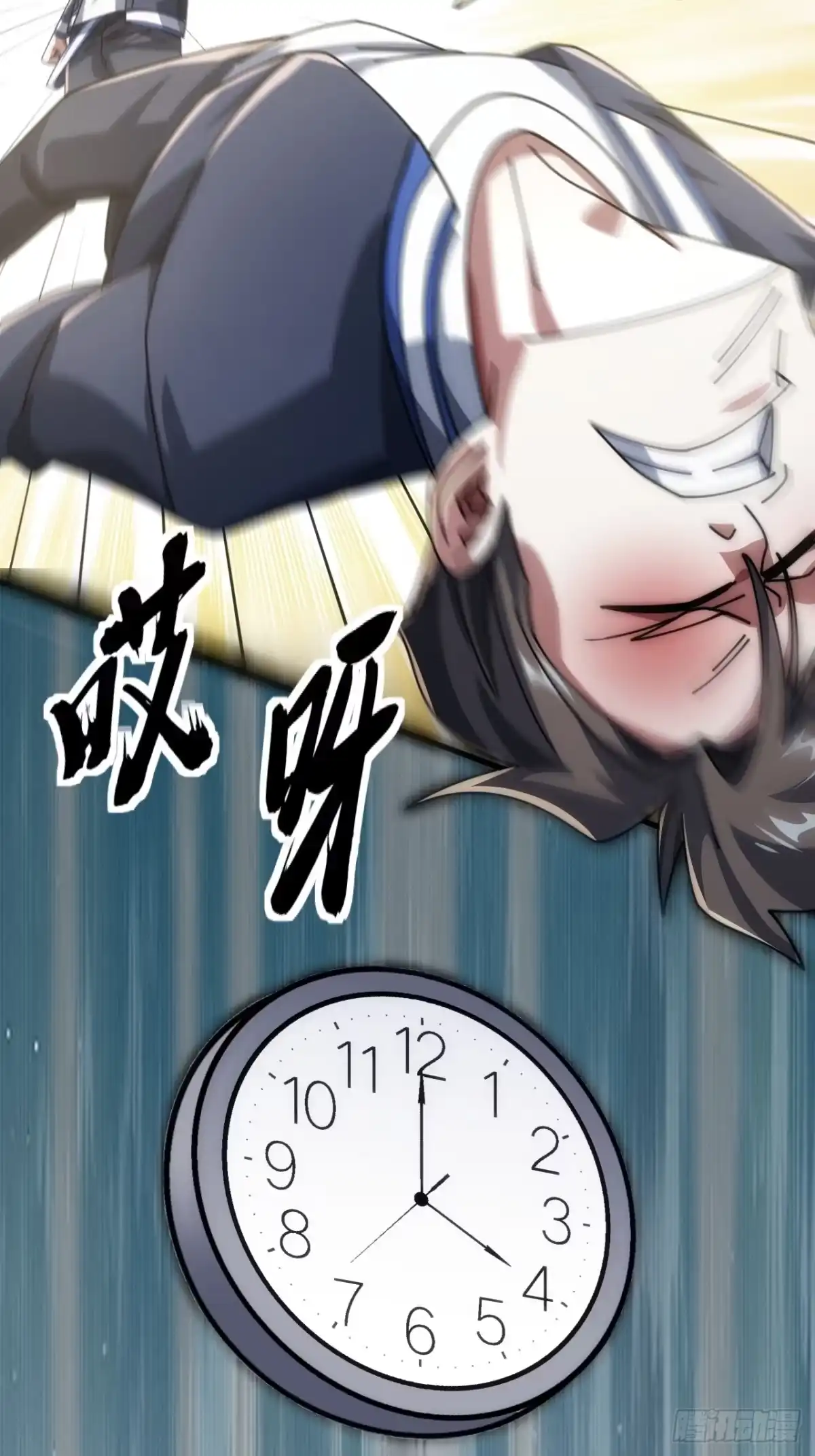 《从零开始无限进化》还有谁 第62页