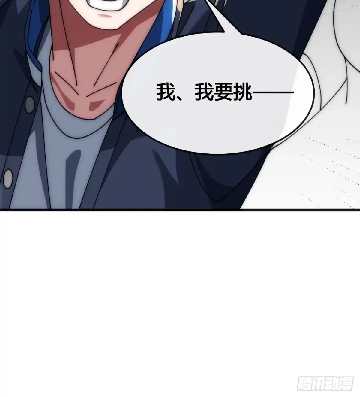 《从零开始无限进化》还有谁 第30页
