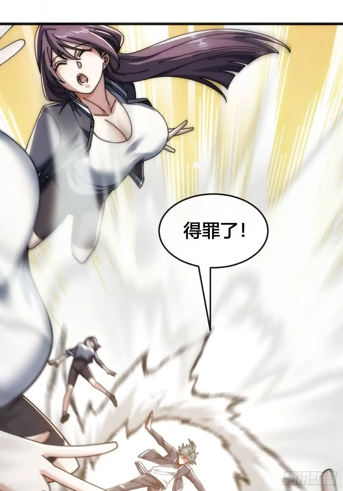 《从零开始无限进化》还有谁 第50页