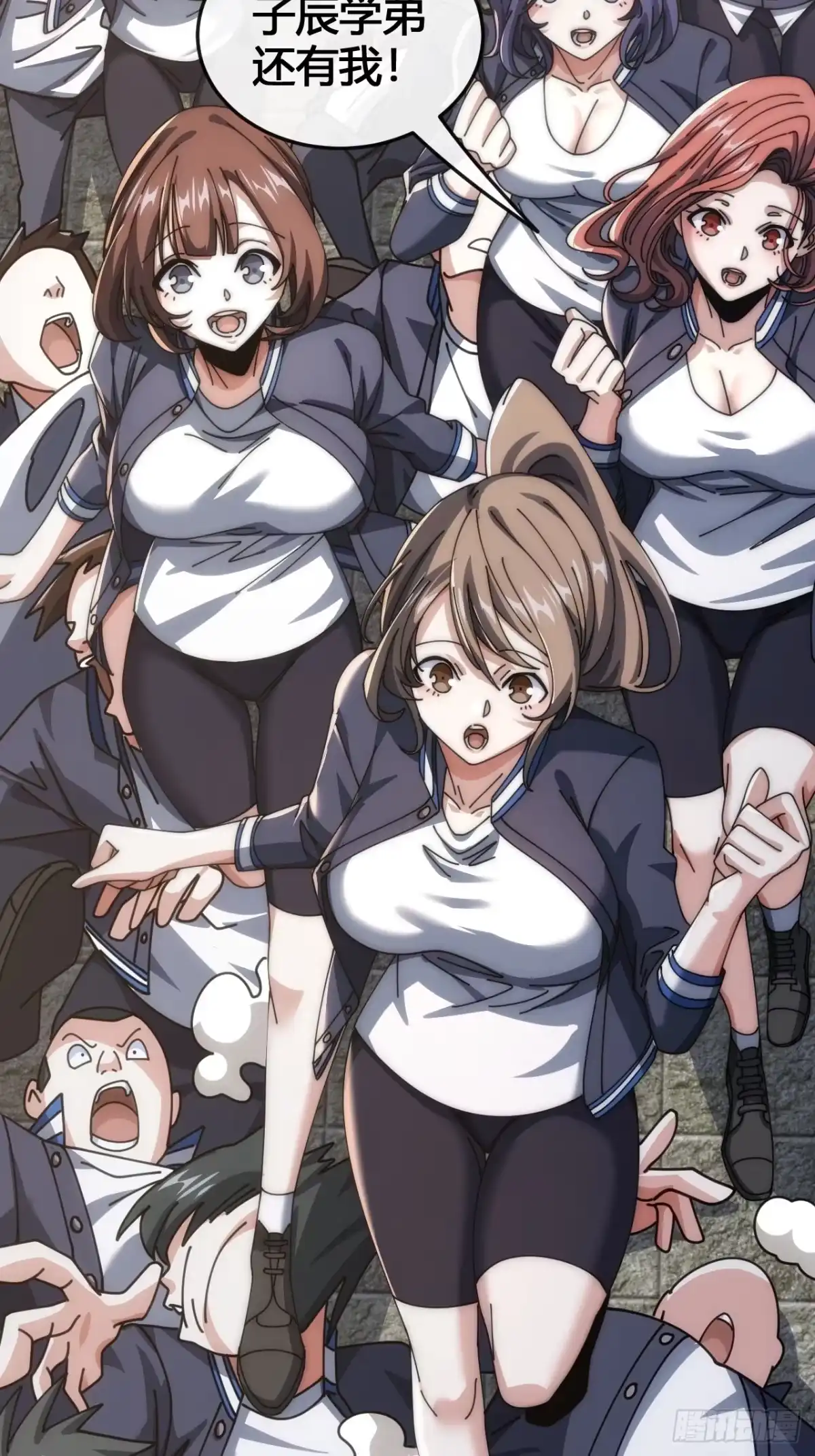 《从零开始无限进化》还有谁 第35页