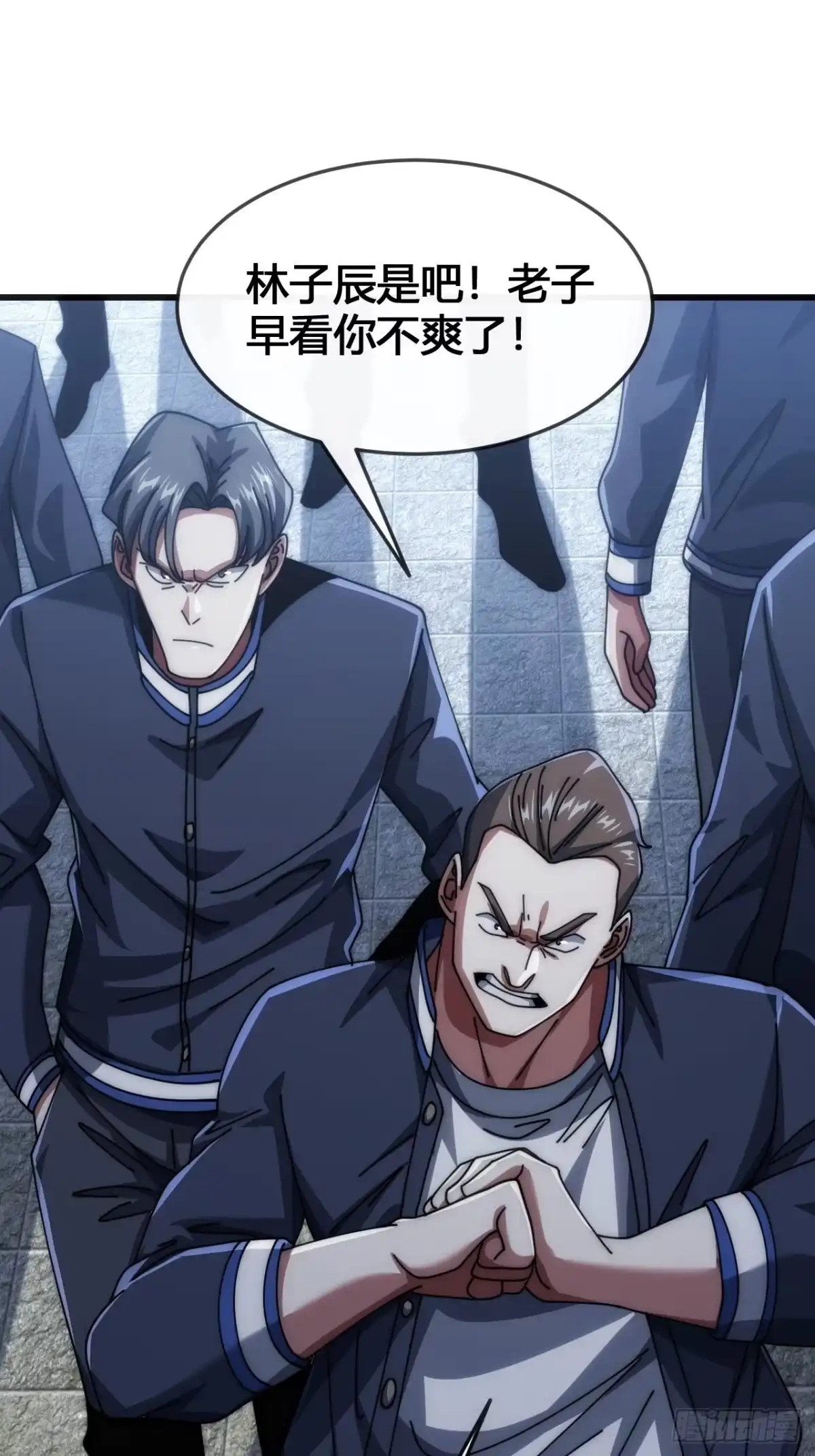 《从零开始无限进化》还有谁 第59页