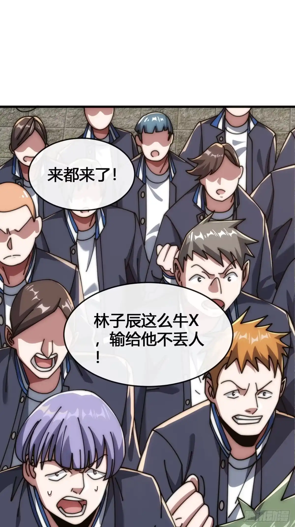 《从零开始无限进化》还有谁 第105页