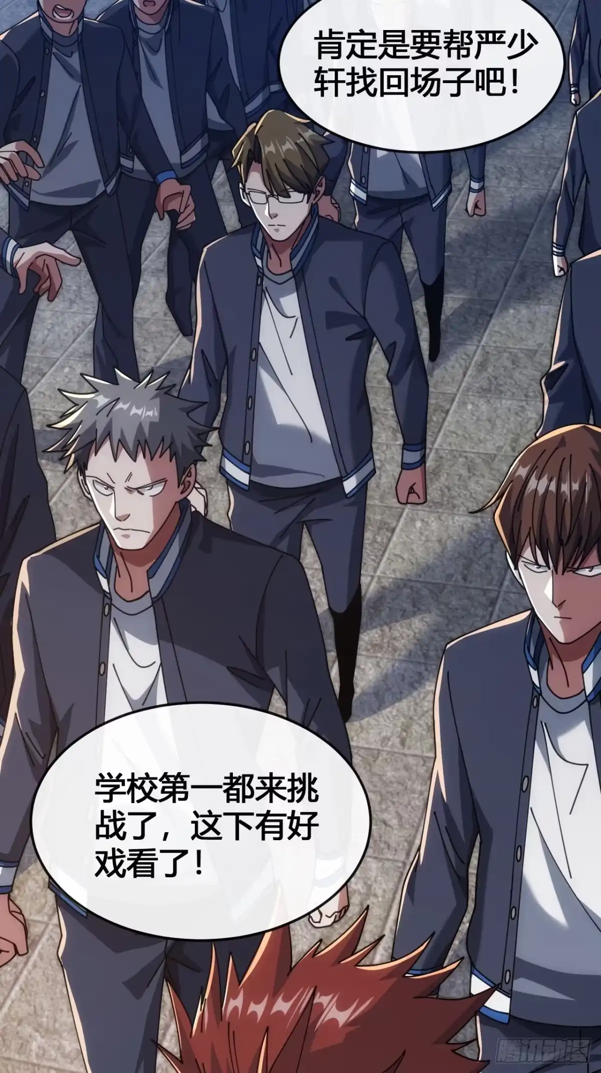 《从零开始无限进化》还有谁 第83页