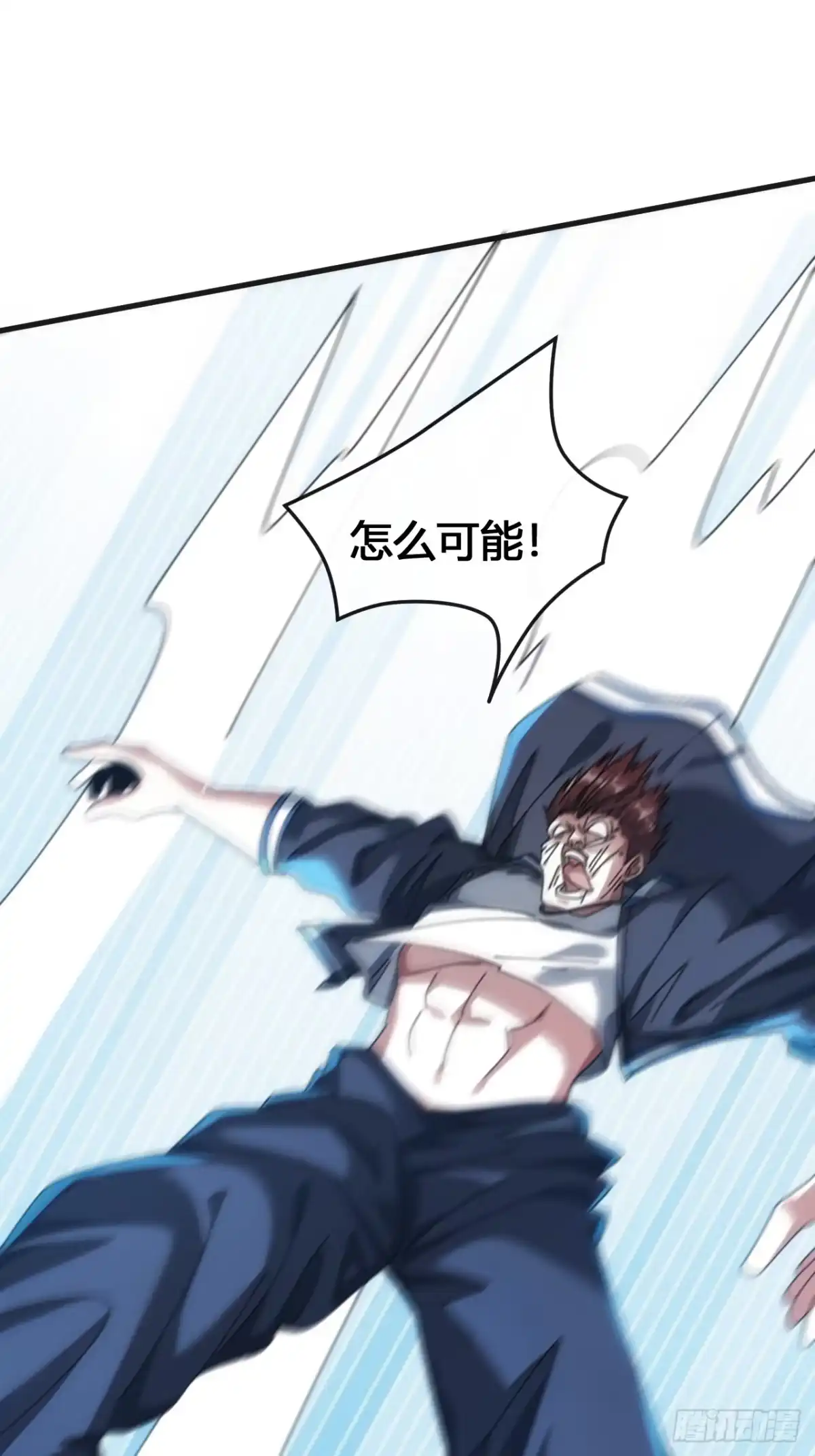 《从零开始无限进化》还有谁 第95页