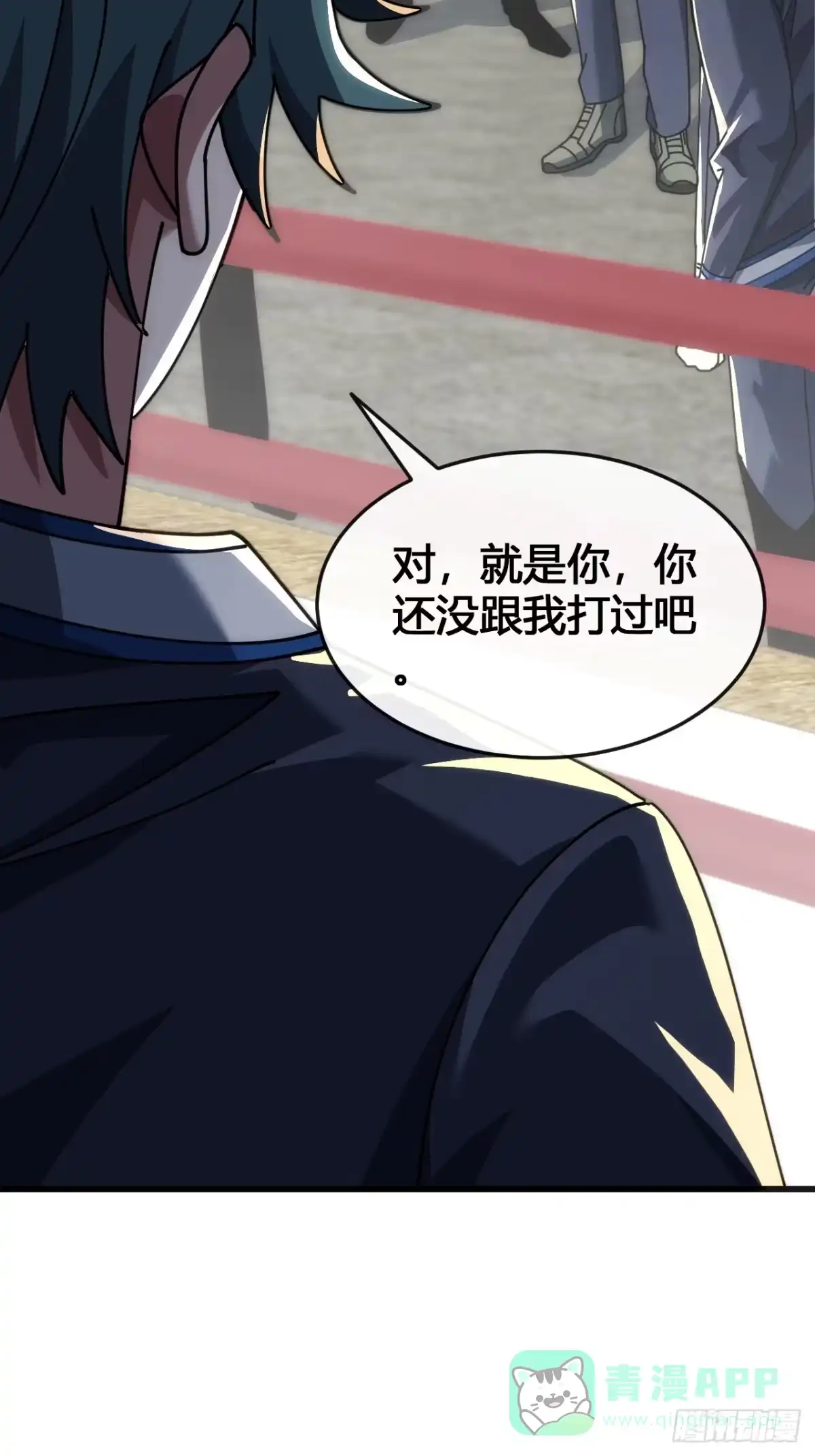 《从零开始无限进化》还有谁 第101页
