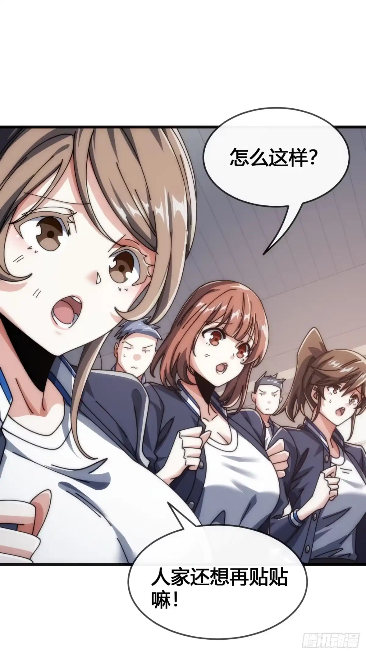 《从零开始无限进化》还有谁 第58页