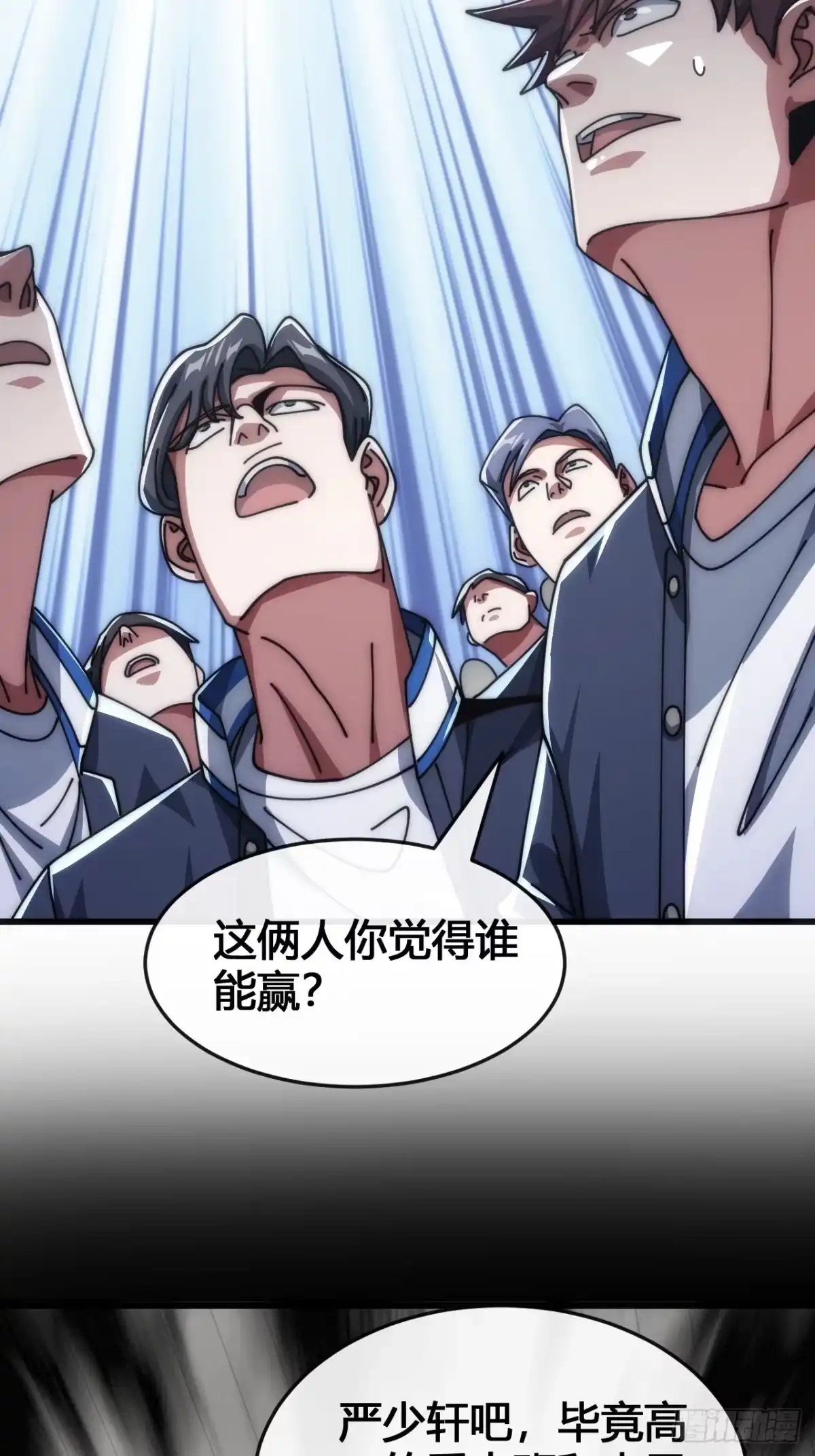 《从零开始无限进化》还有谁 第70页