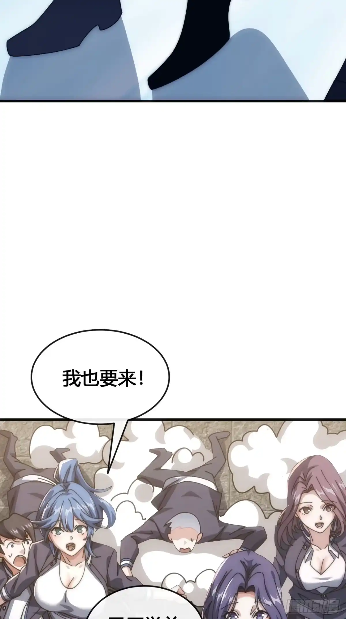 《从零开始无限进化》还有谁 第34页