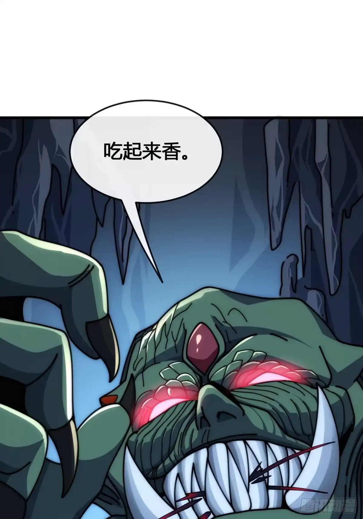 《从零开始无限进化》还有谁 第5页