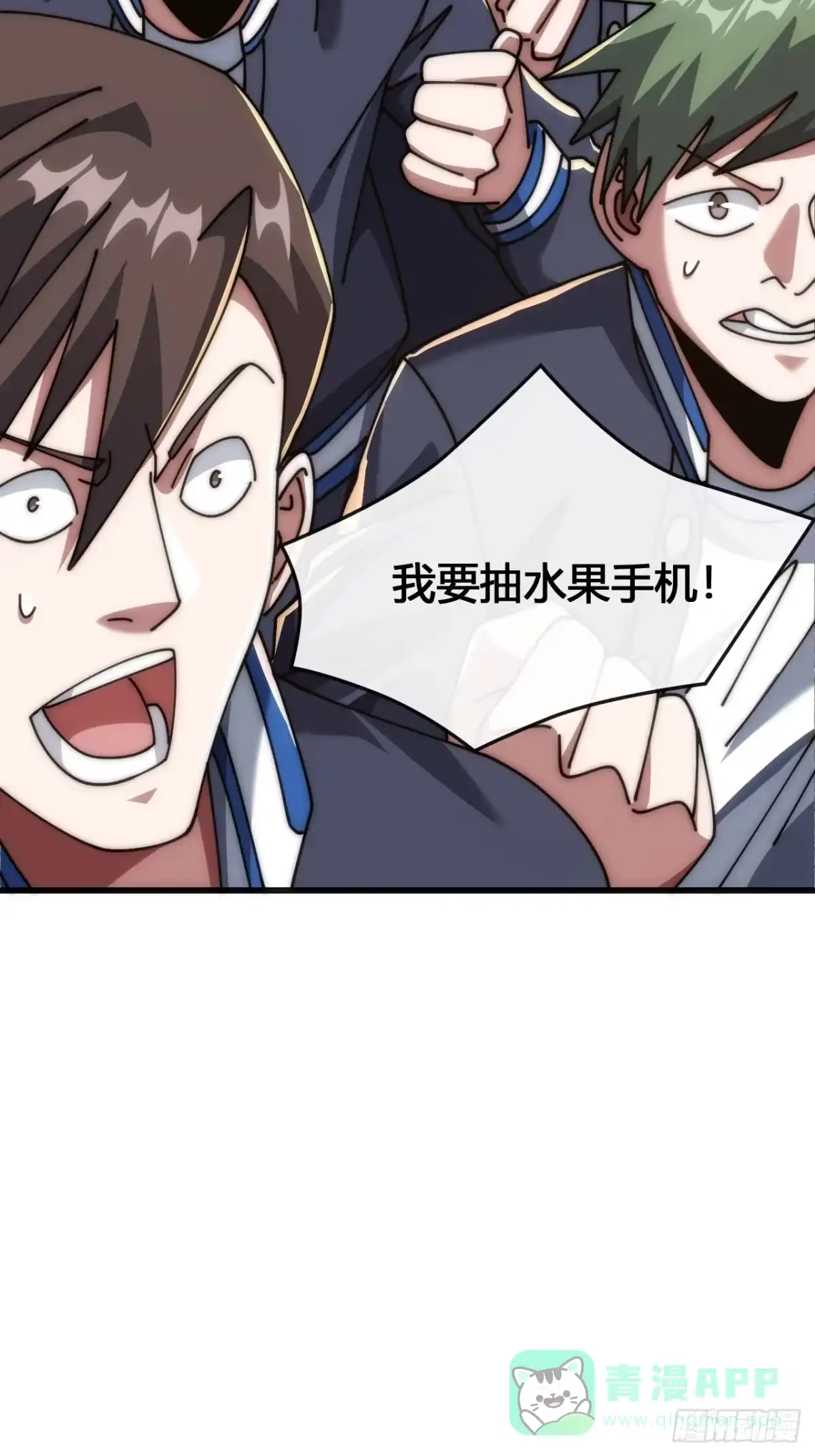 《从零开始无限进化》还有谁 第106页