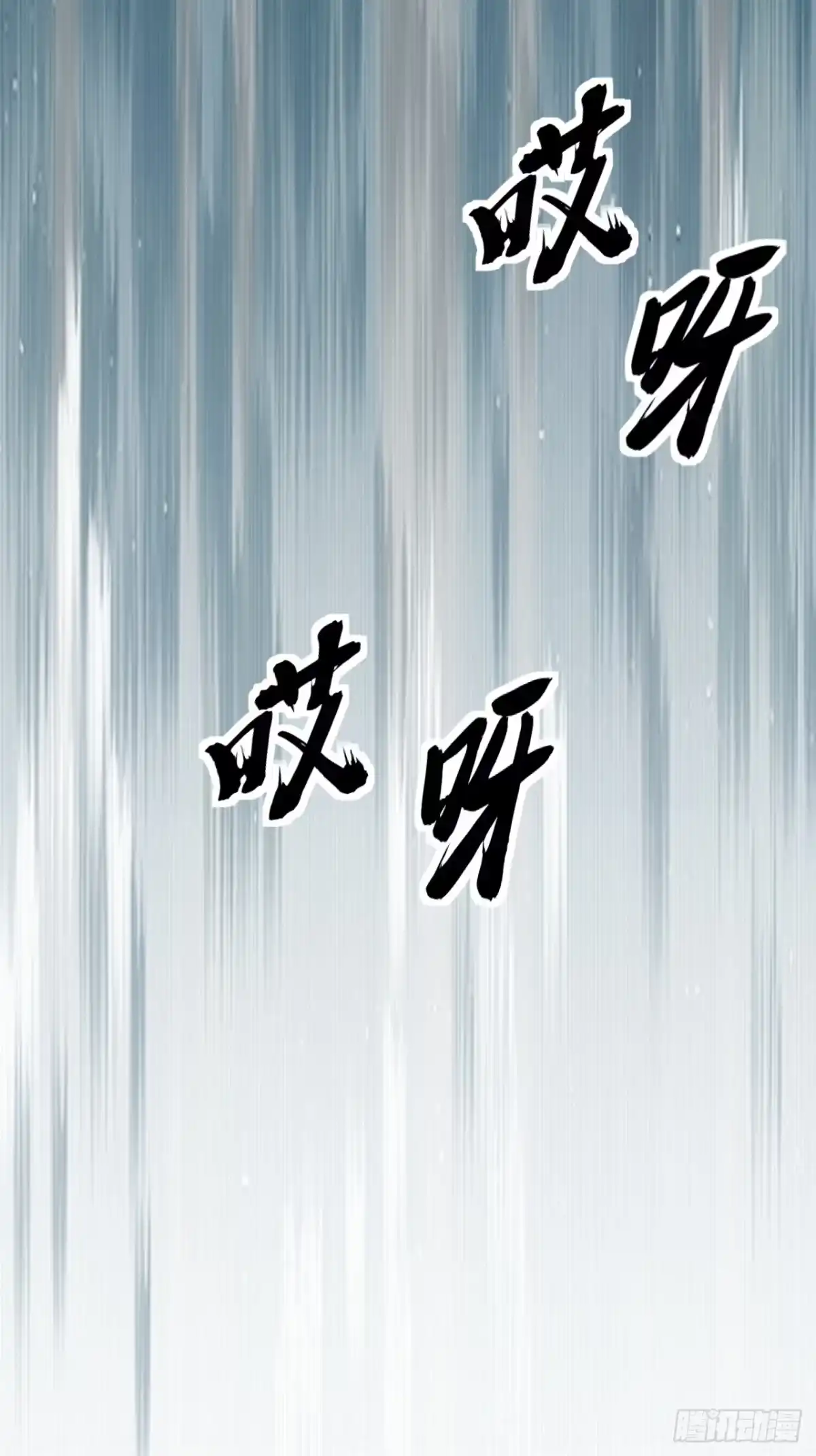 《从零开始无限进化》还有谁 第63页