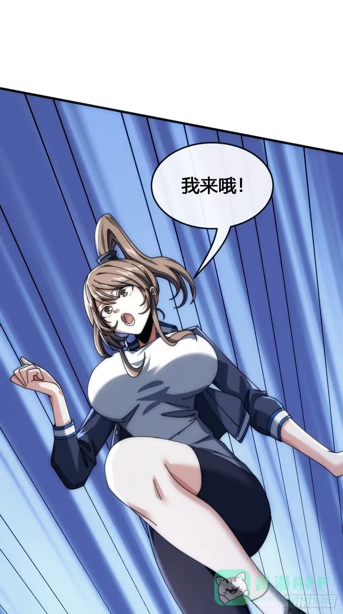 《从零开始无限进化》还有谁 第31页