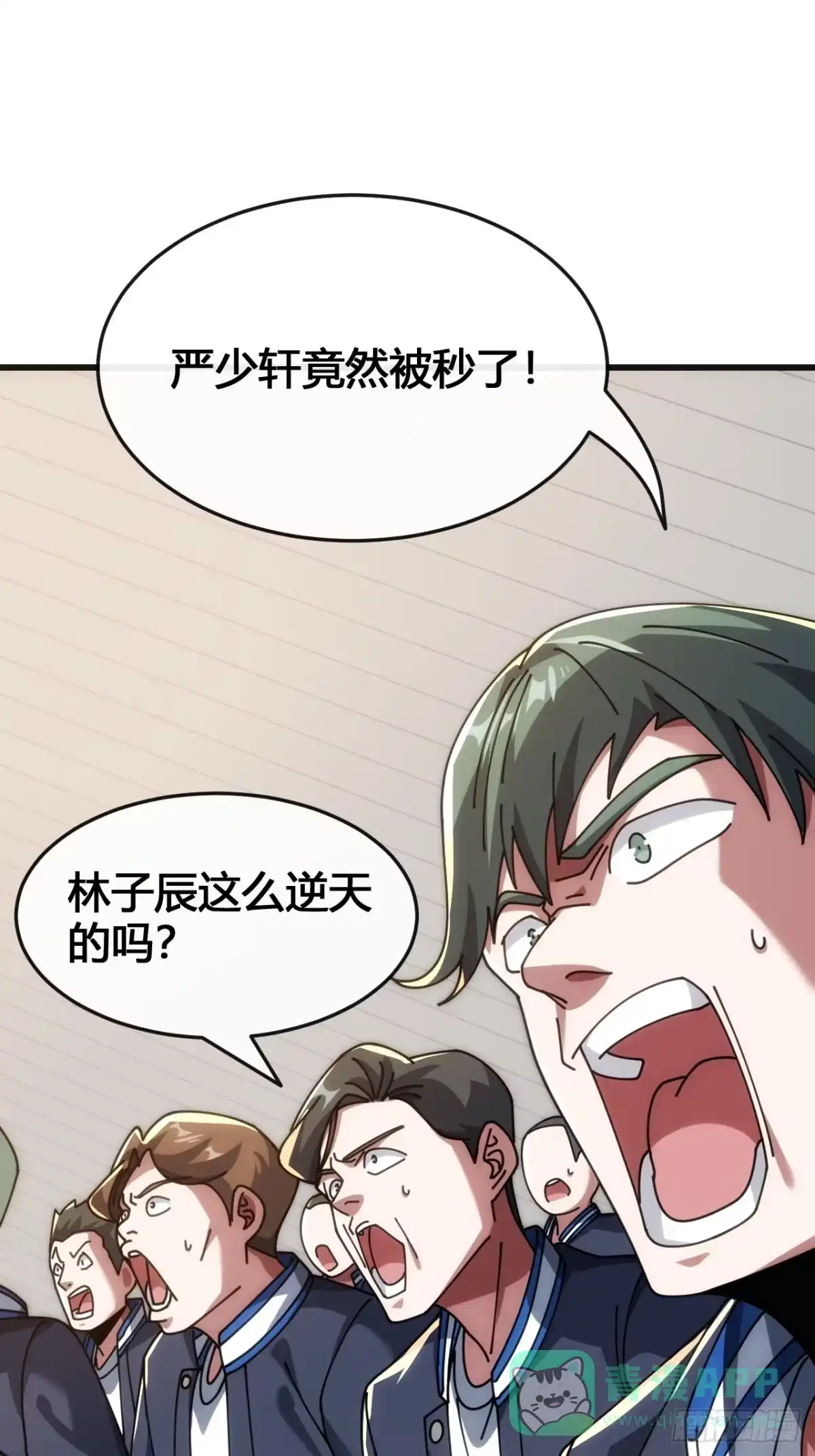 《从零开始无限进化》还有谁 第81页
