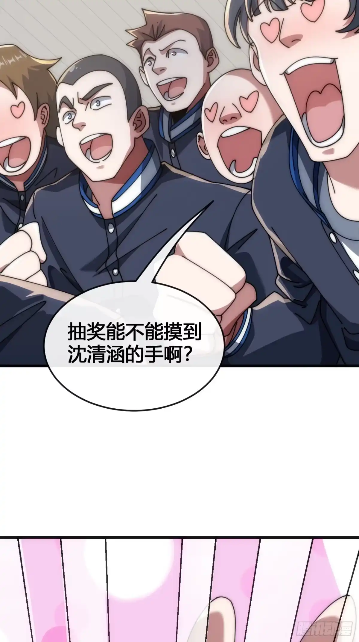 《从零开始无限进化》还有谁 第28页