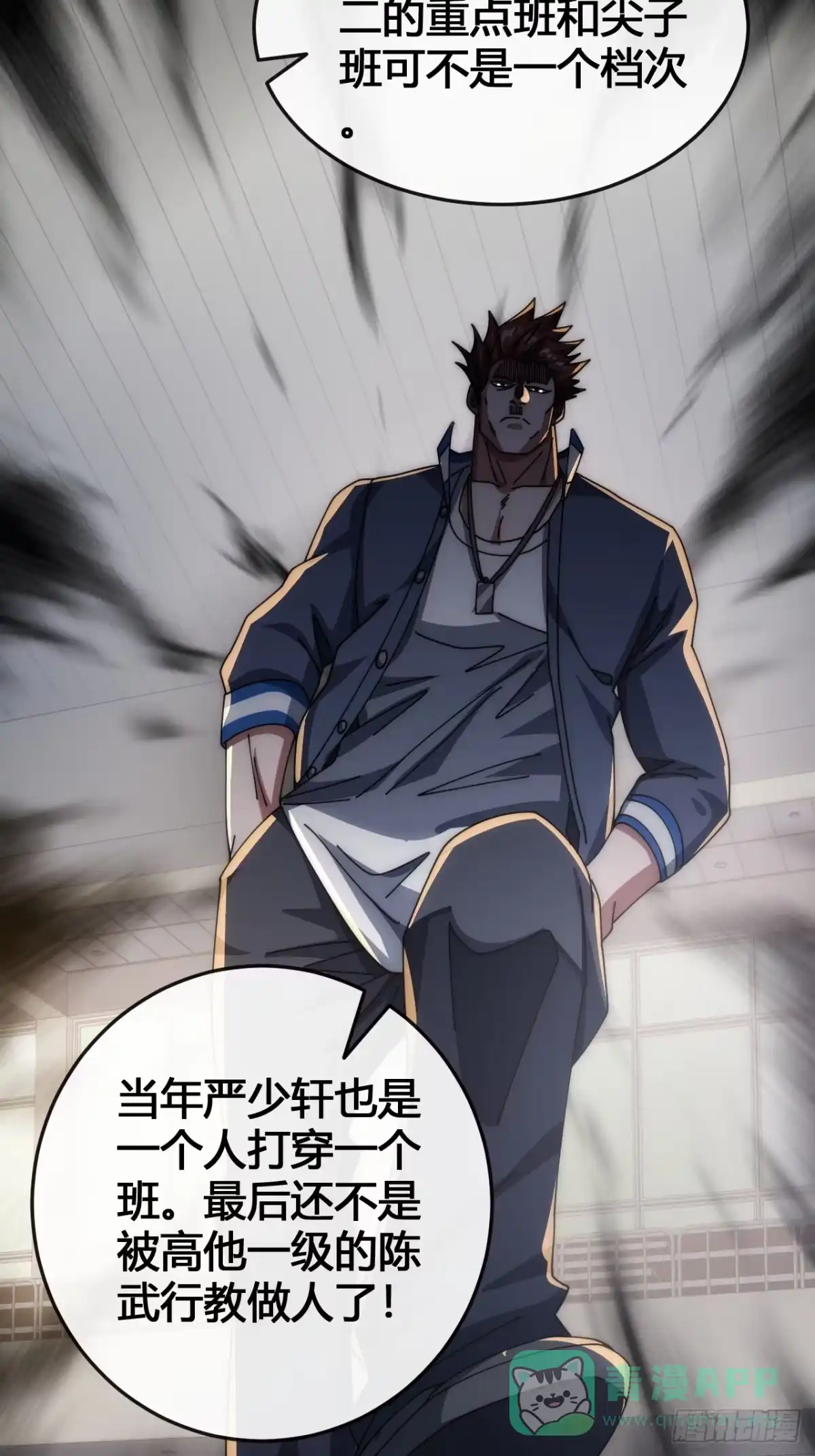 《从零开始无限进化》还有谁 第71页
