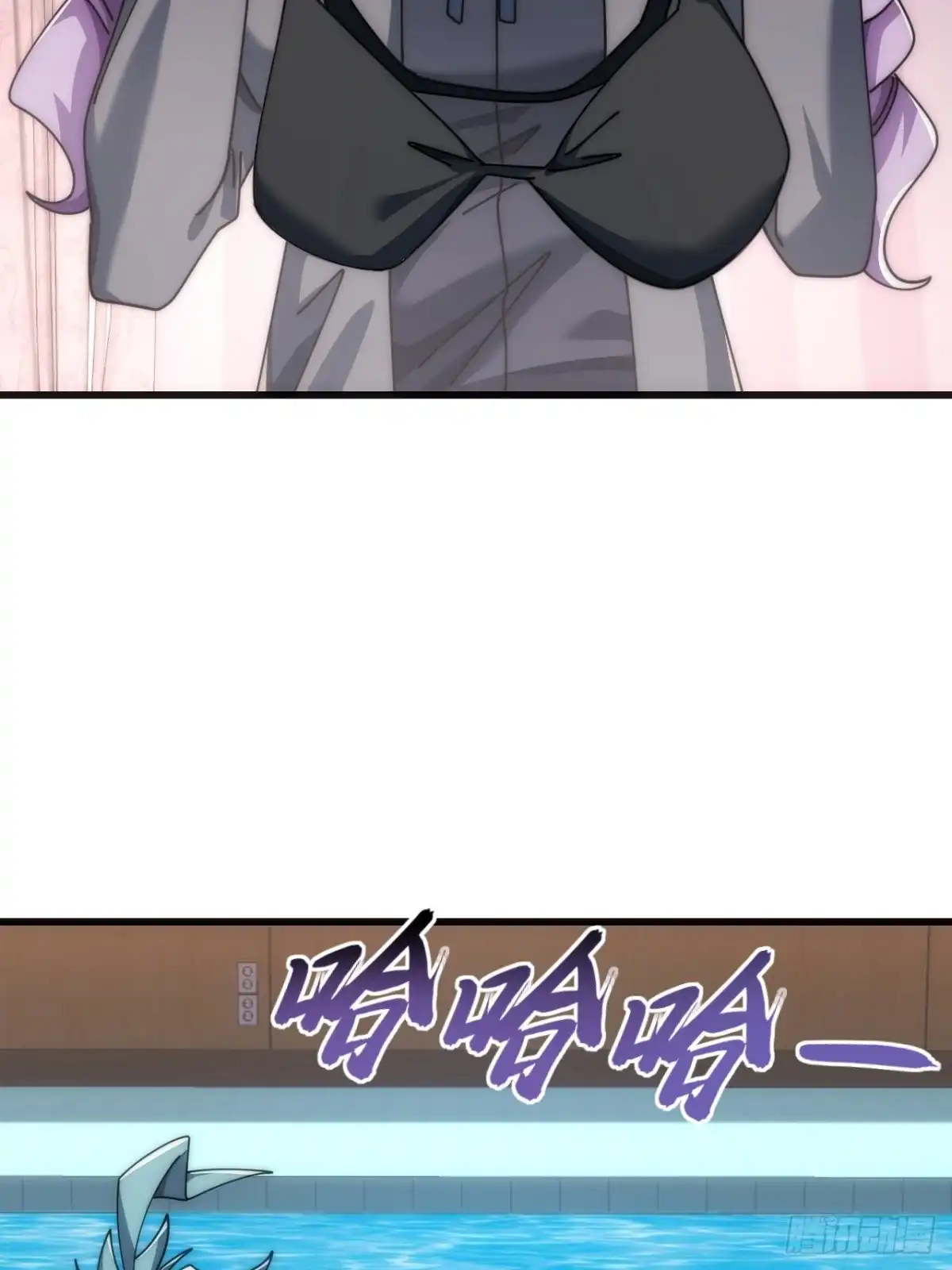 《从零开始无限进化》专属泳池 第73页