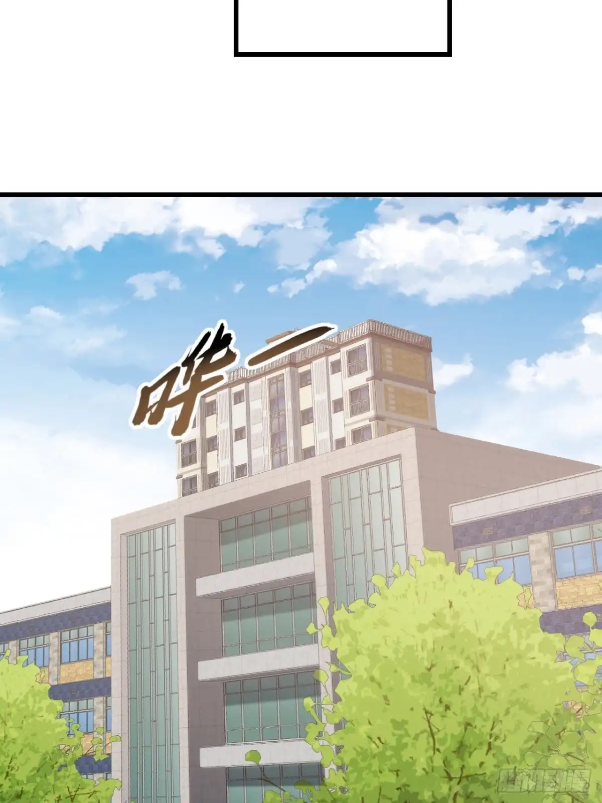 《从零开始无限进化》专属泳池 第78页