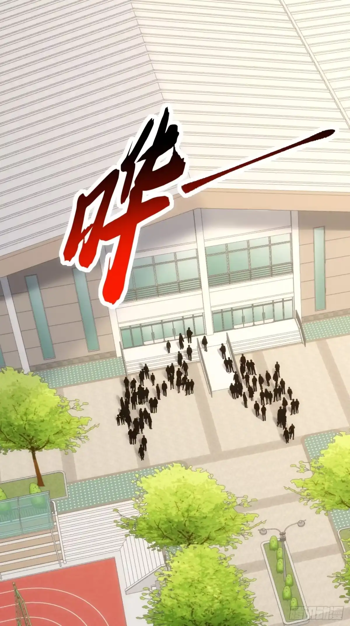 《从零开始无限进化》专属泳池 第8页