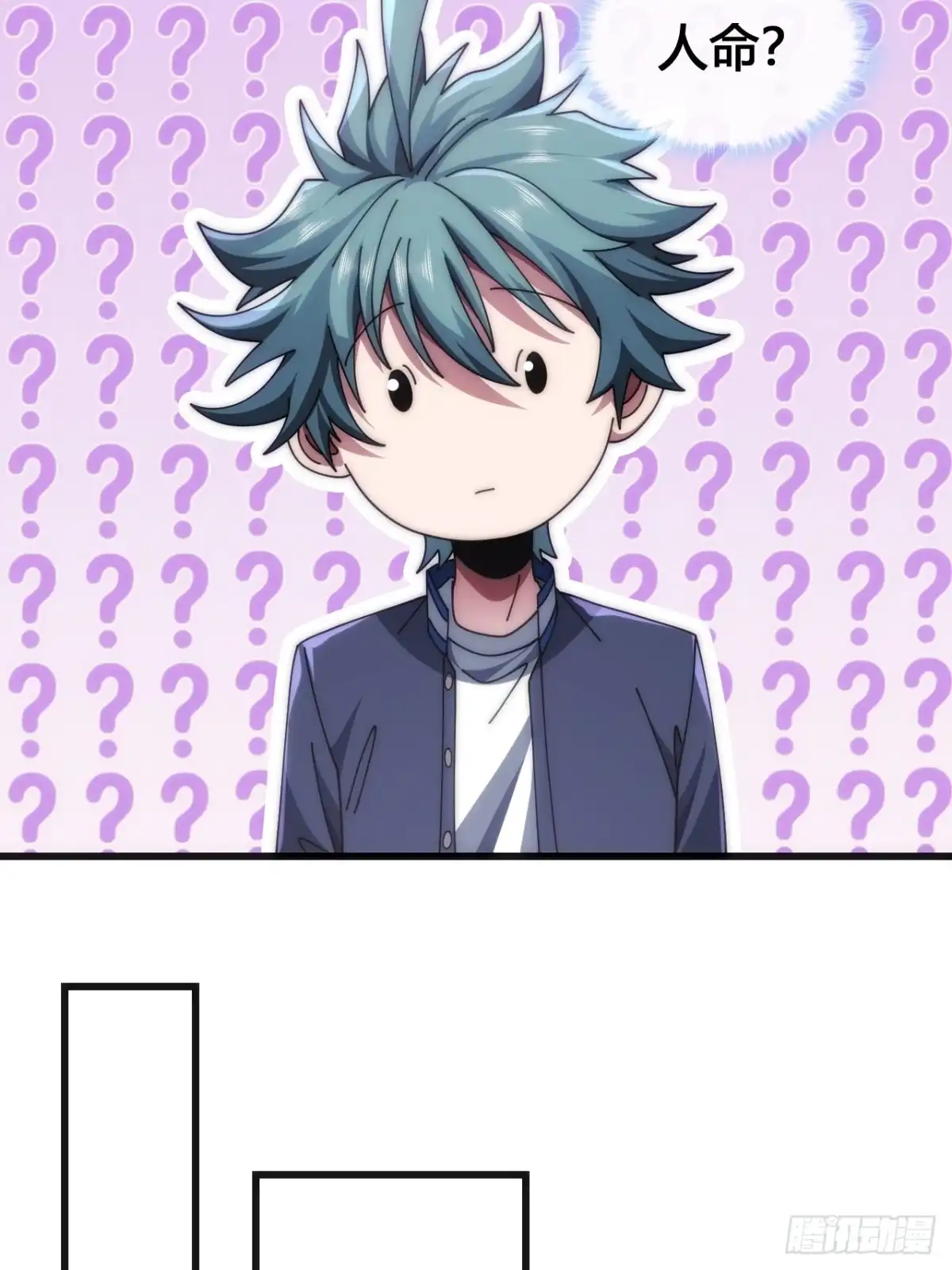 《从零开始无限进化》专属泳池 第42页