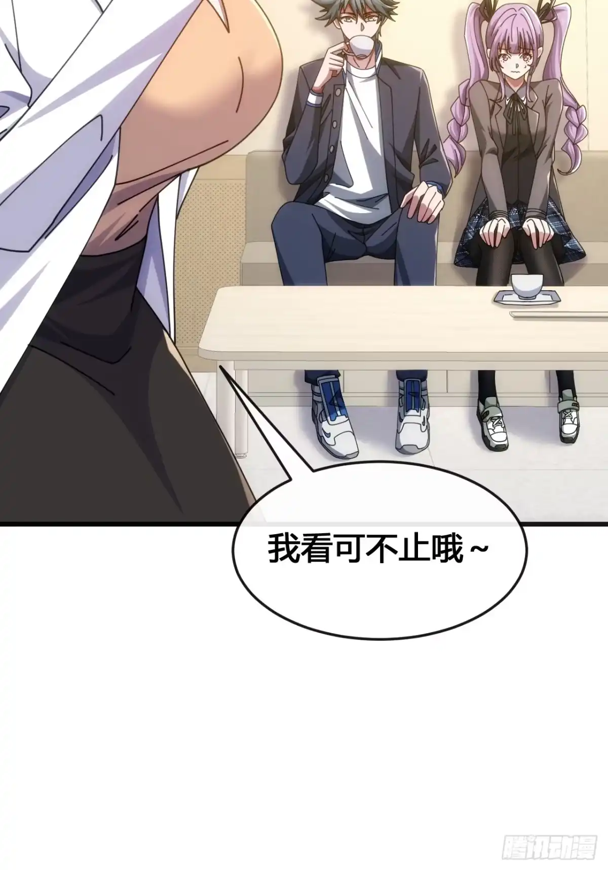《从零开始无限进化》专属泳池 第15页