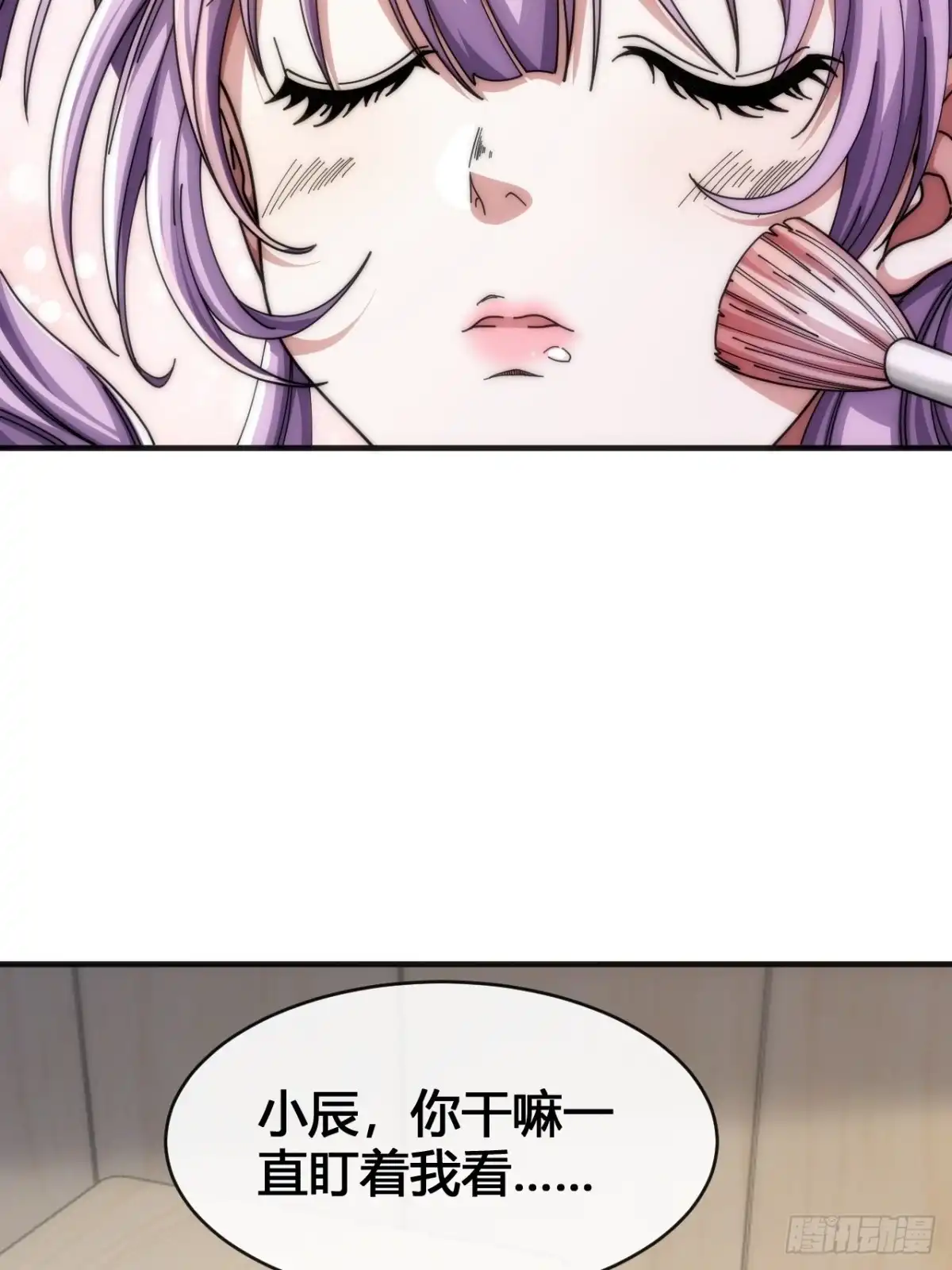 《从零开始无限进化》超能力者 第90页