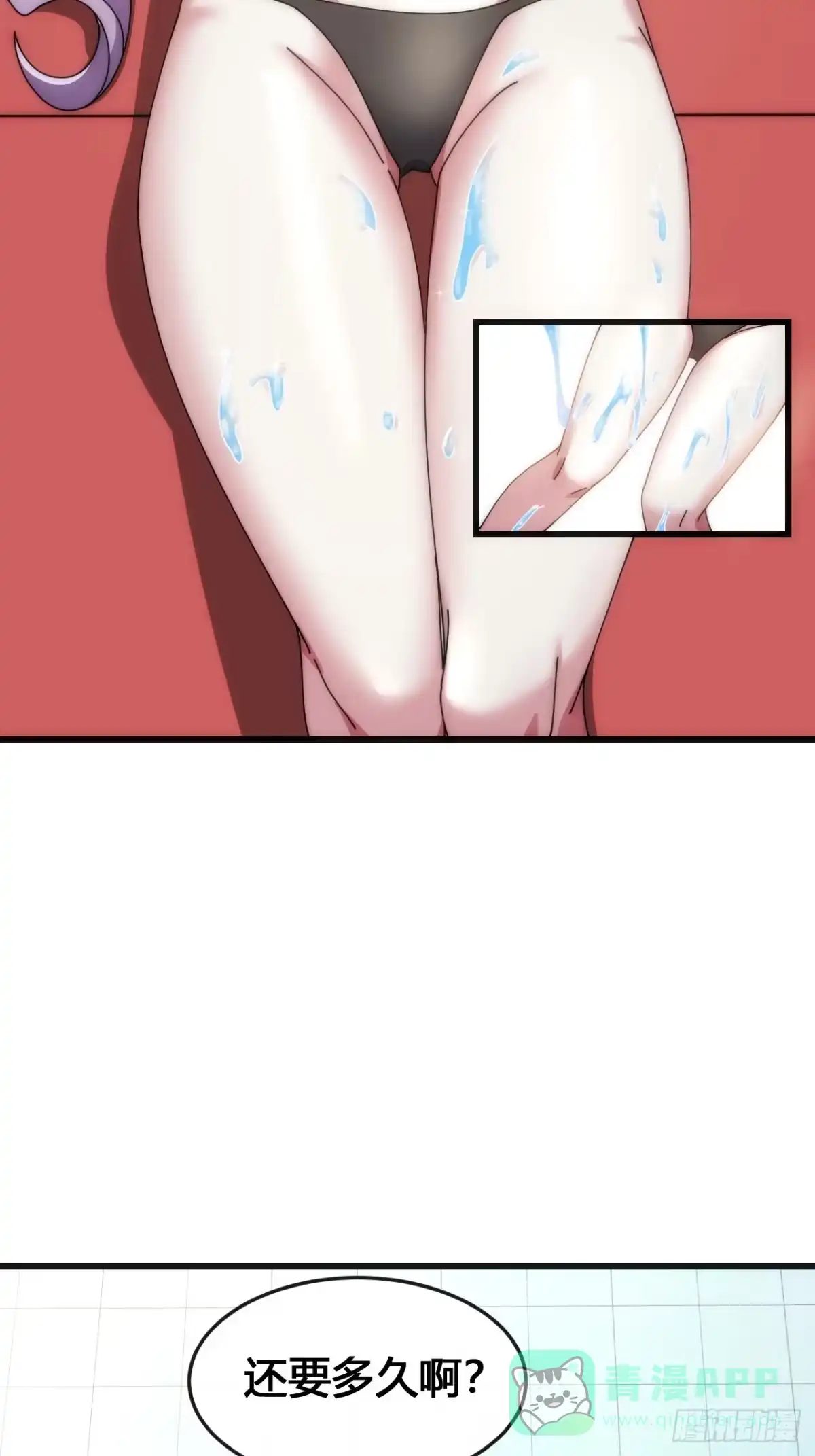 《从零开始无限进化》超能力者 第11页