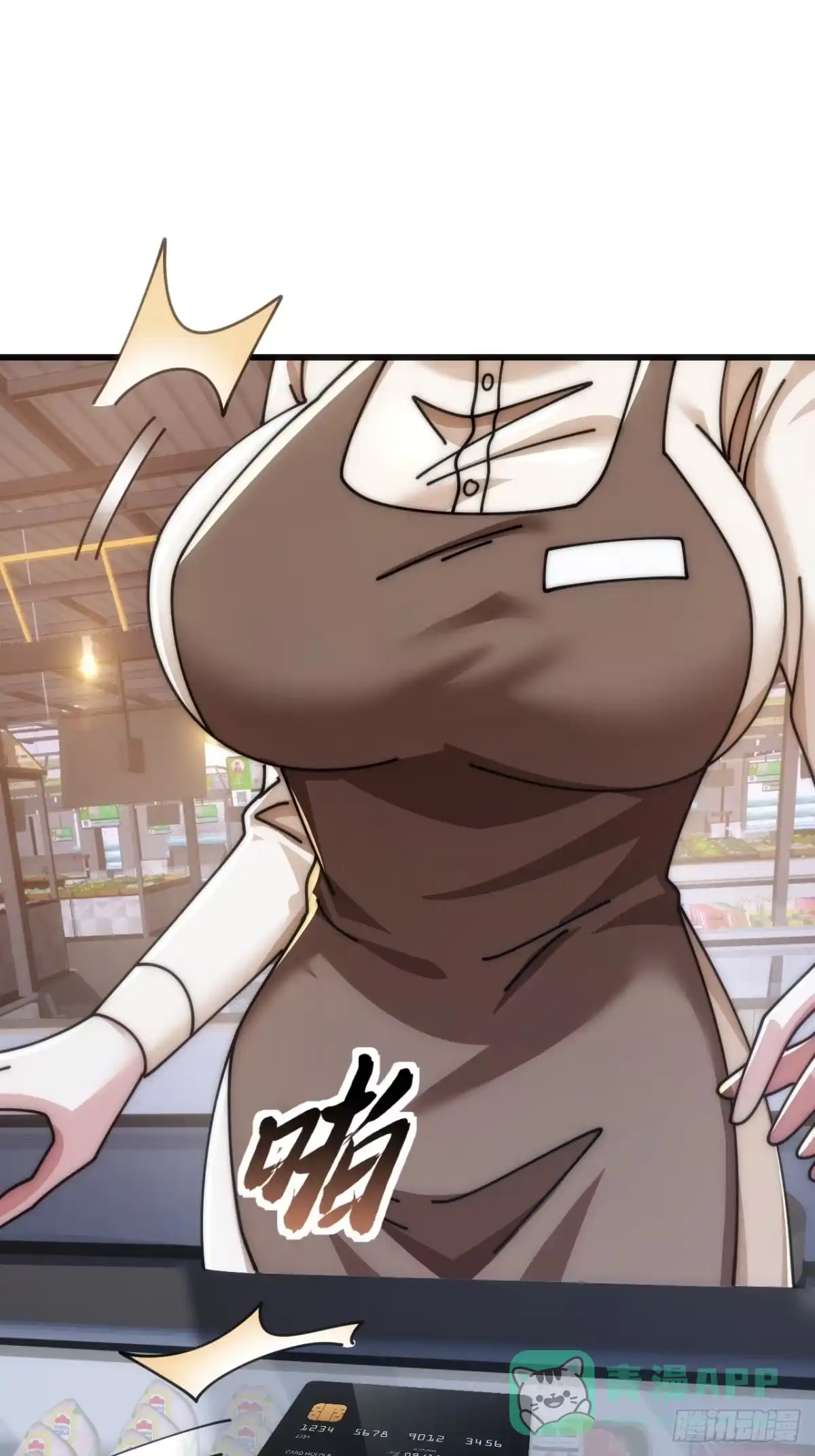 《从零开始无限进化》超能力者 第31页