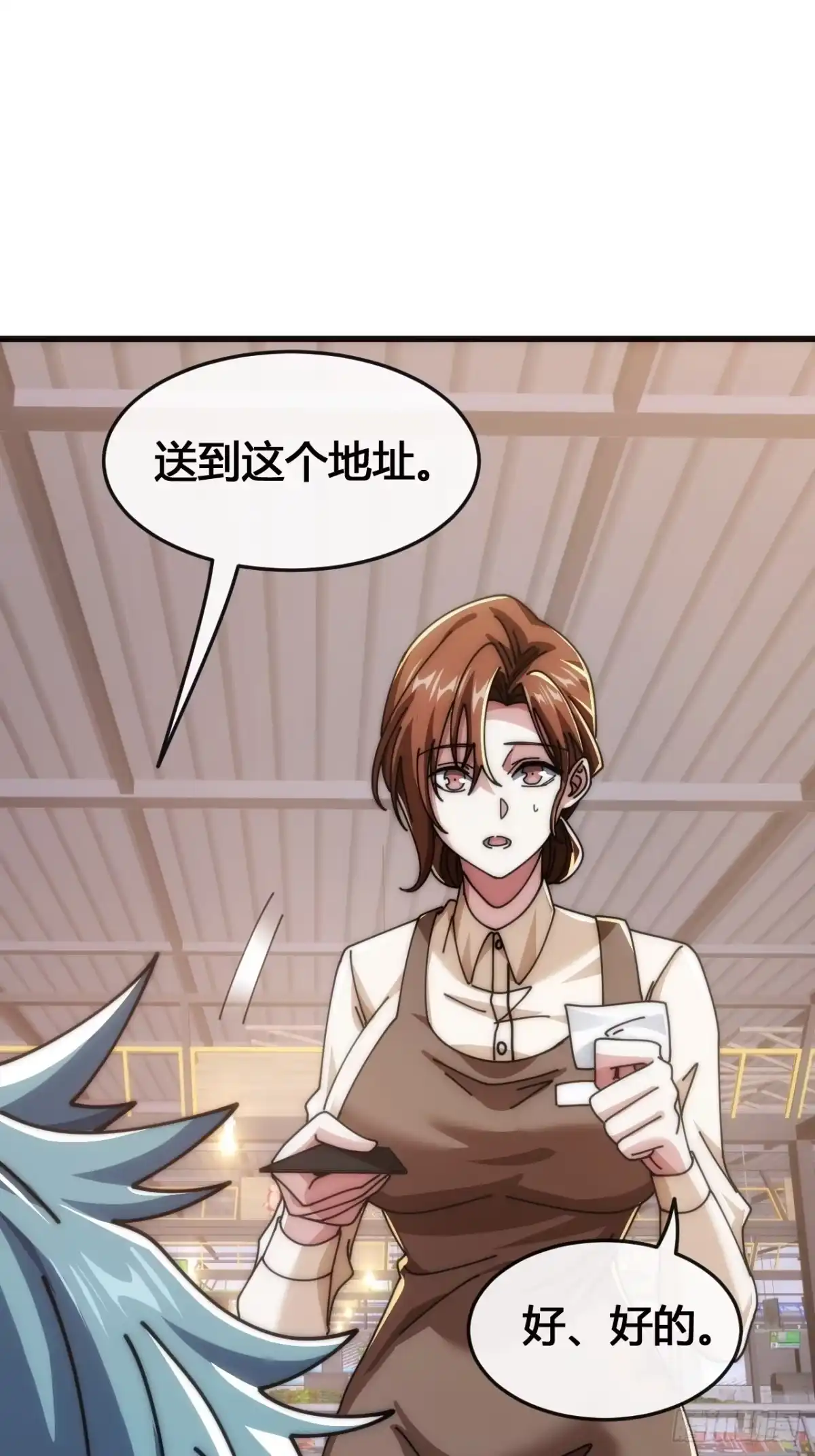 《从零开始无限进化》超能力者 第34页
