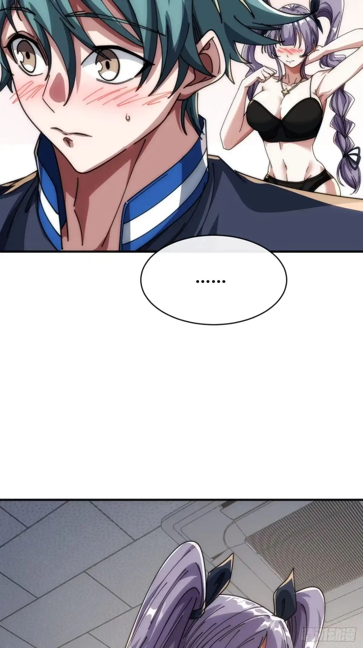 《从零开始无限进化》意外收获 第25页