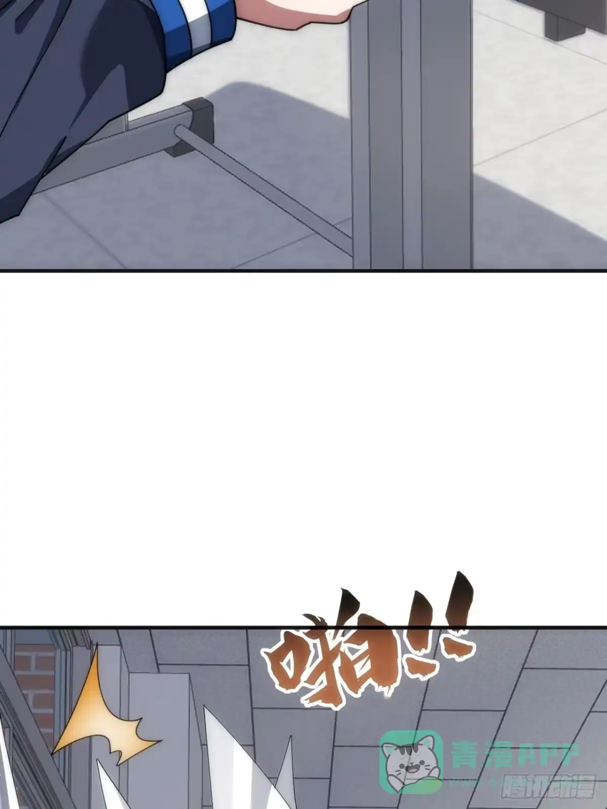 《从零开始无限进化》意外收获 第11页