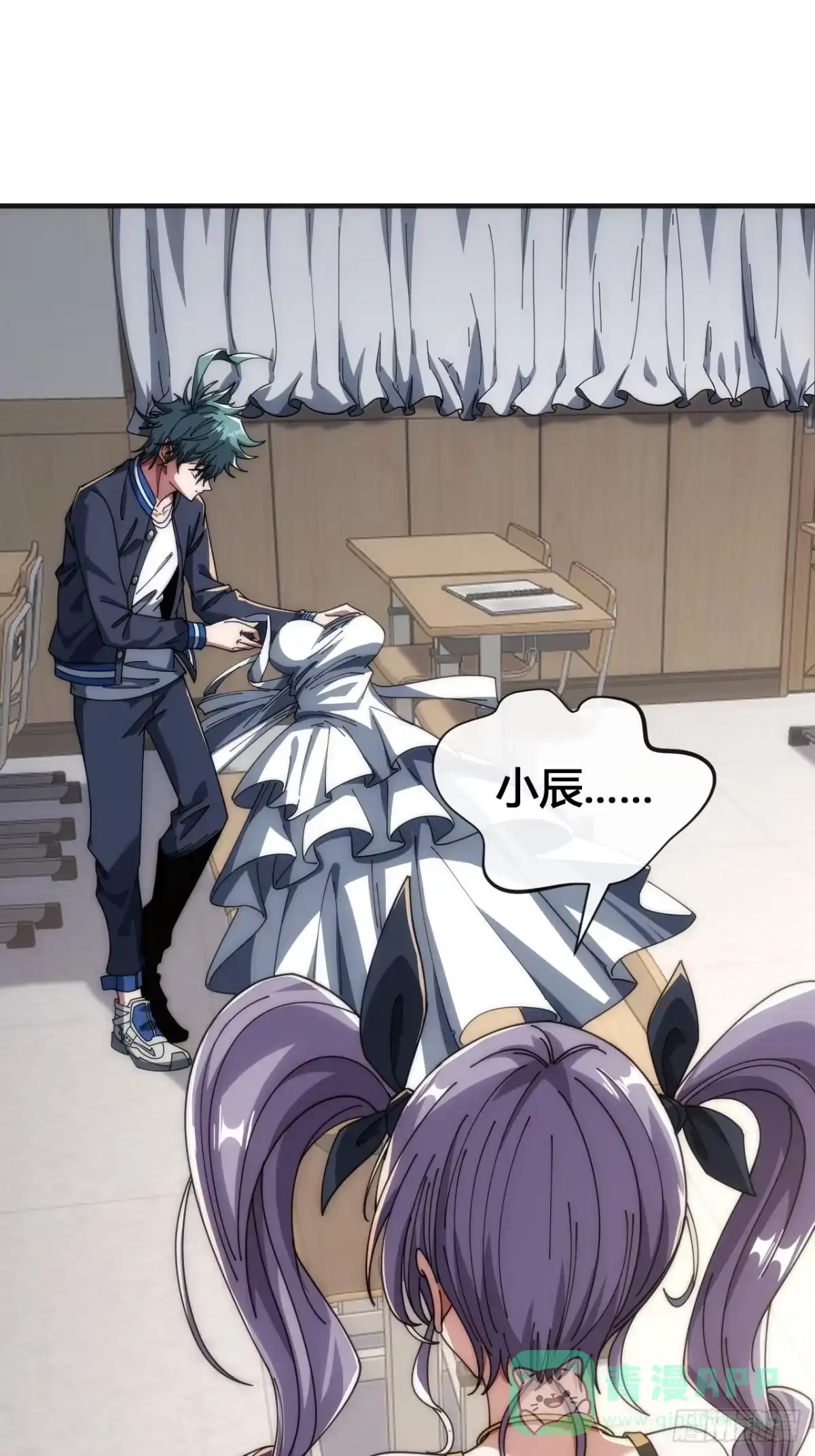 《从零开始无限进化》意外收获 第16页