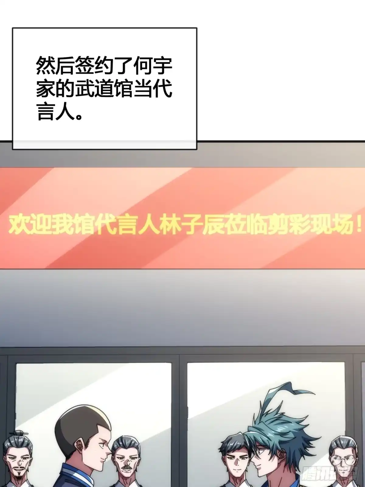 《从零开始无限进化》意外收获 第53页