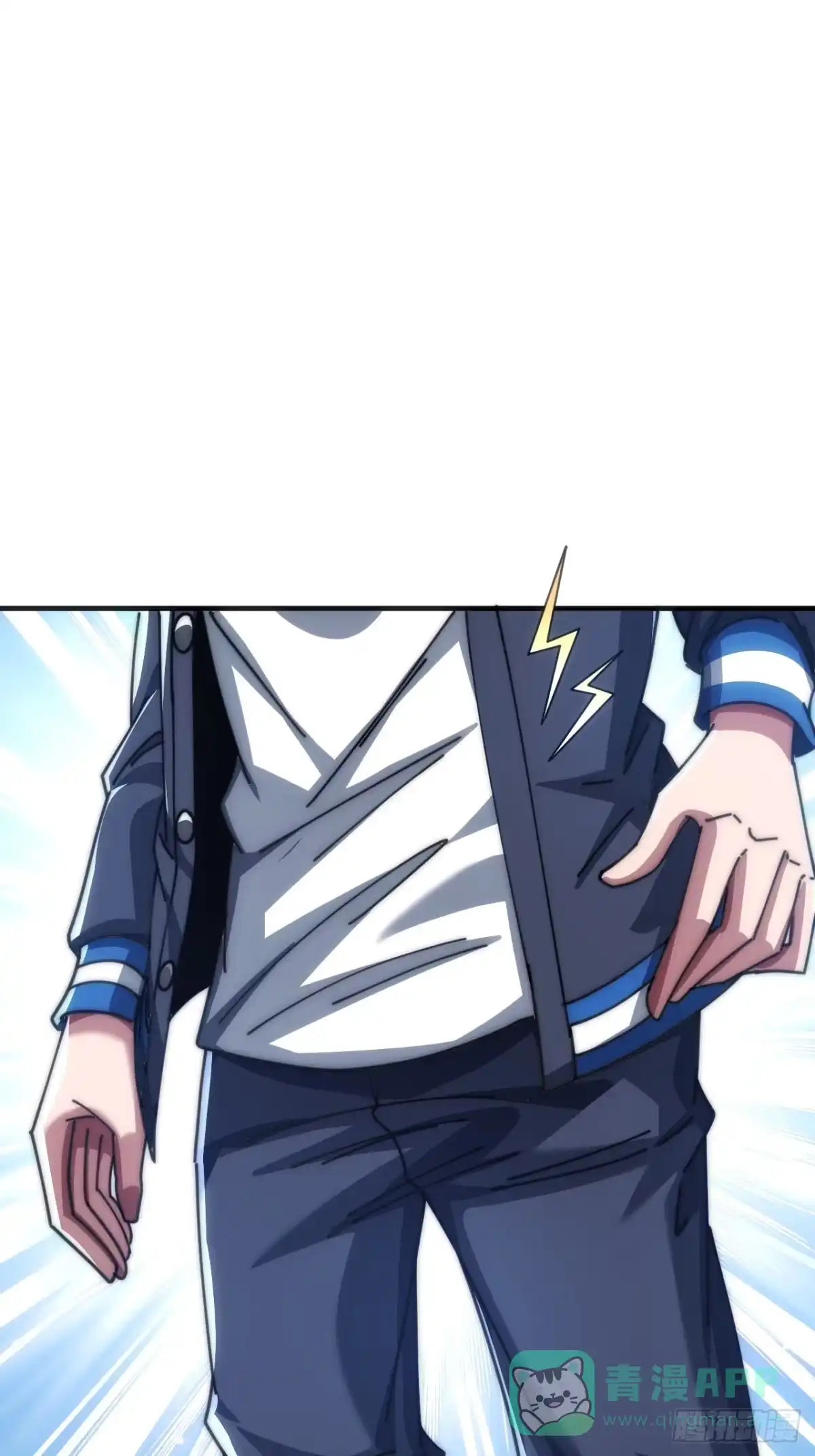 《从零开始无限进化》意外收获 第86页