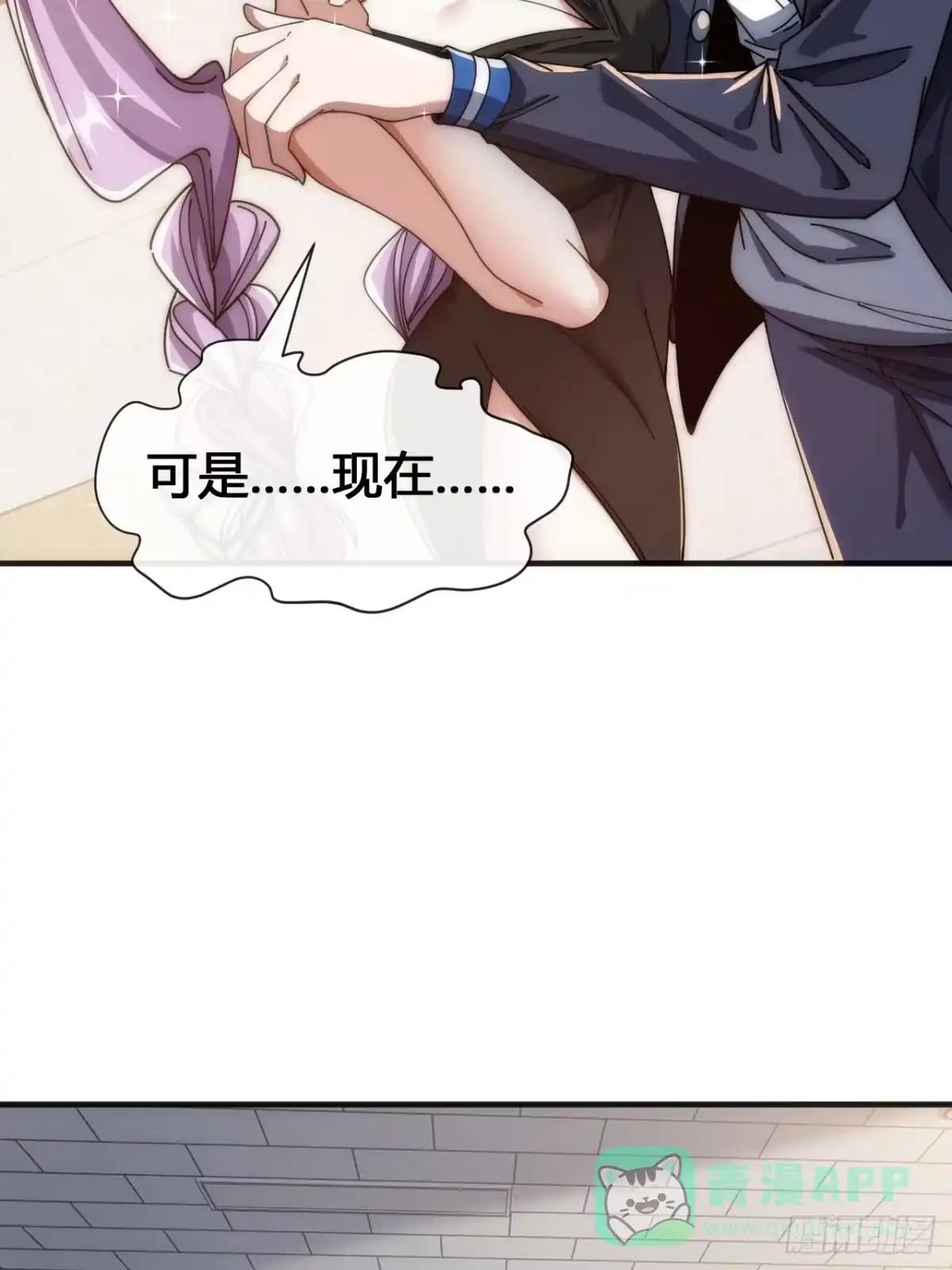 《从零开始无限进化》意外收获 第6页