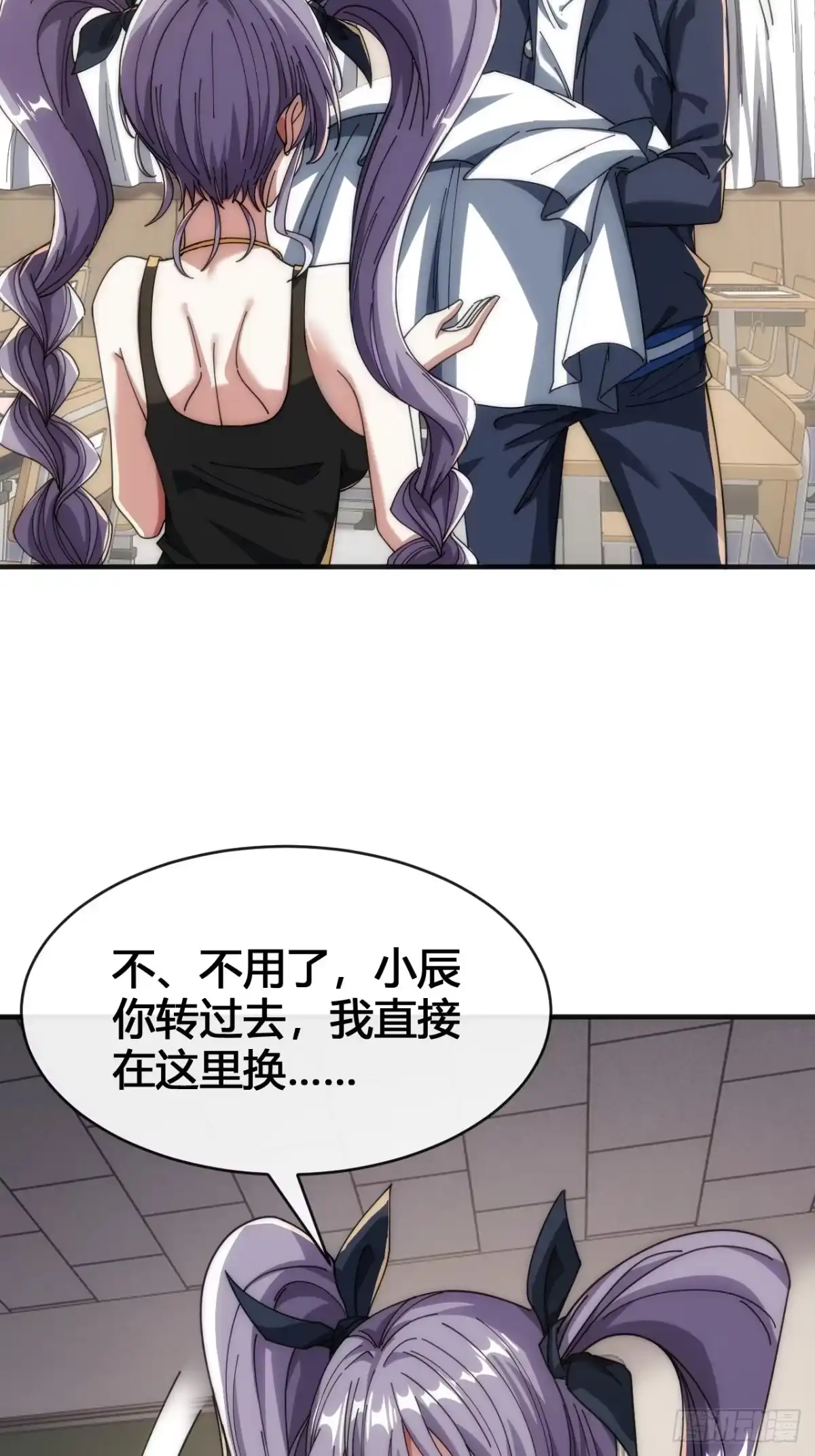 《从零开始无限进化》意外收获 第18页