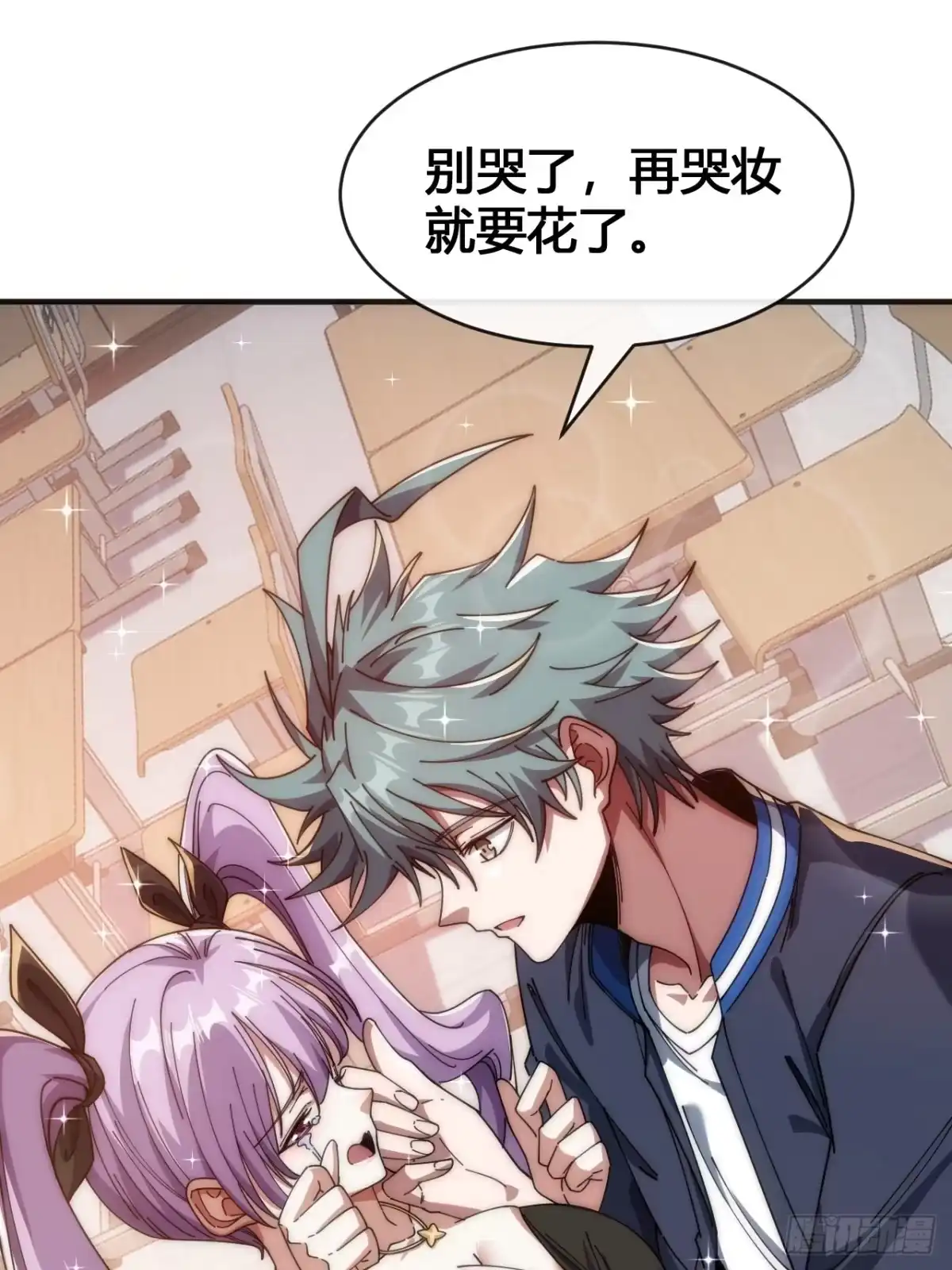 《从零开始无限进化》意外收获 第5页