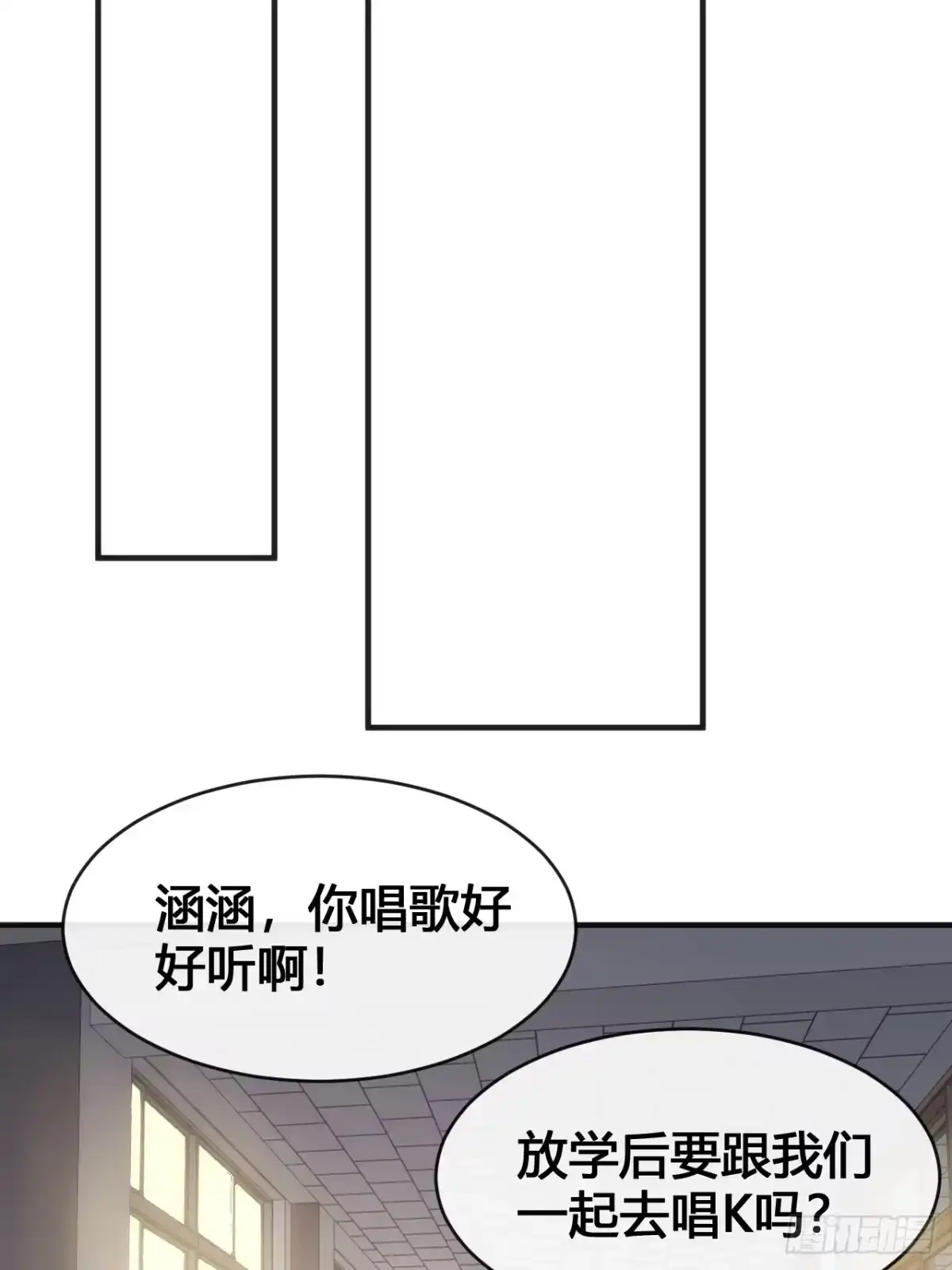 《从零开始无限进化》意外收获 第44页