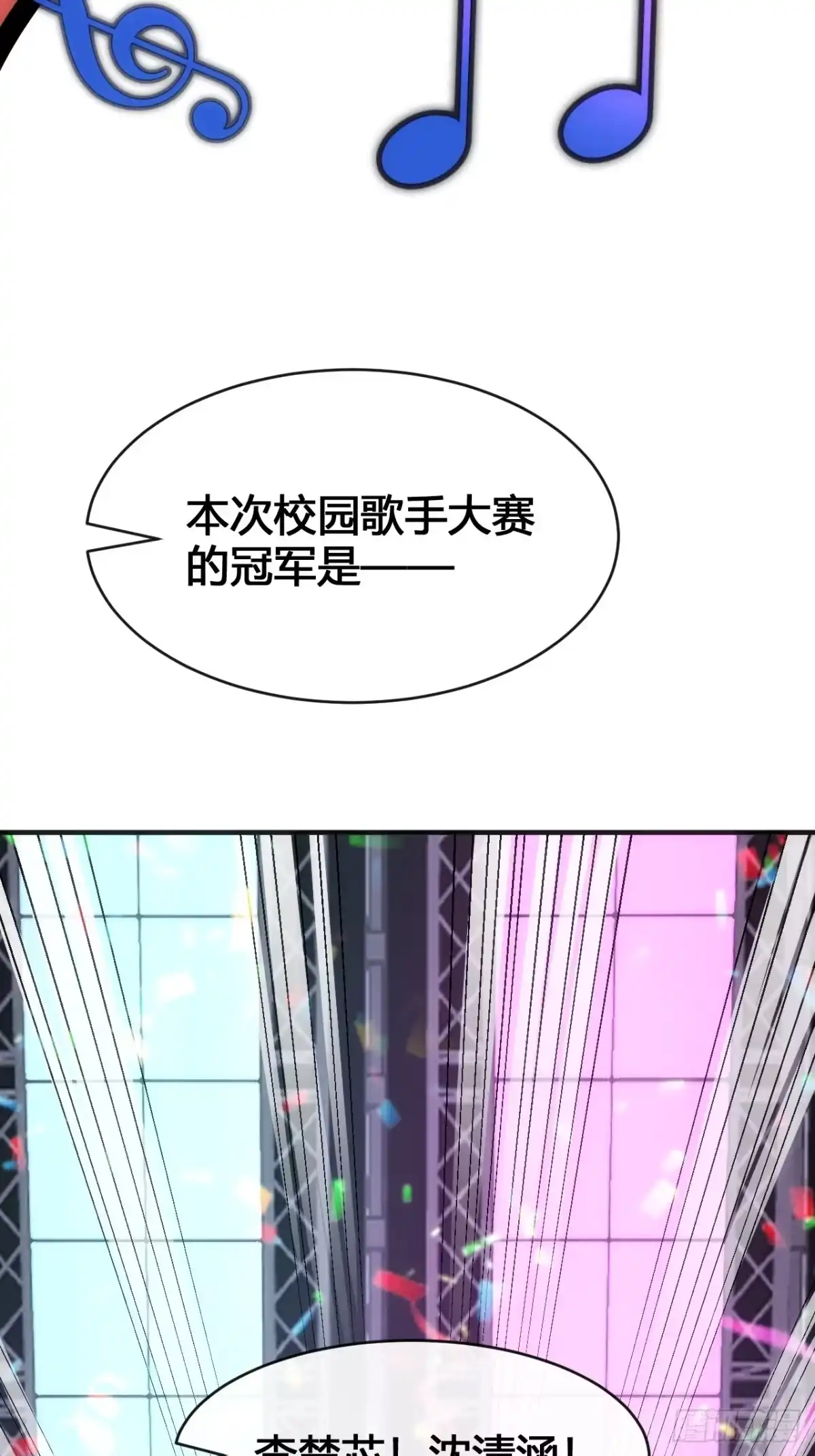 《从零开始无限进化》意外收获 第34页