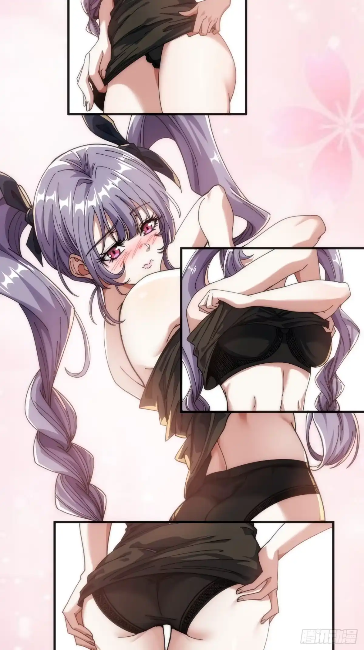 《从零开始无限进化》意外收获 第22页