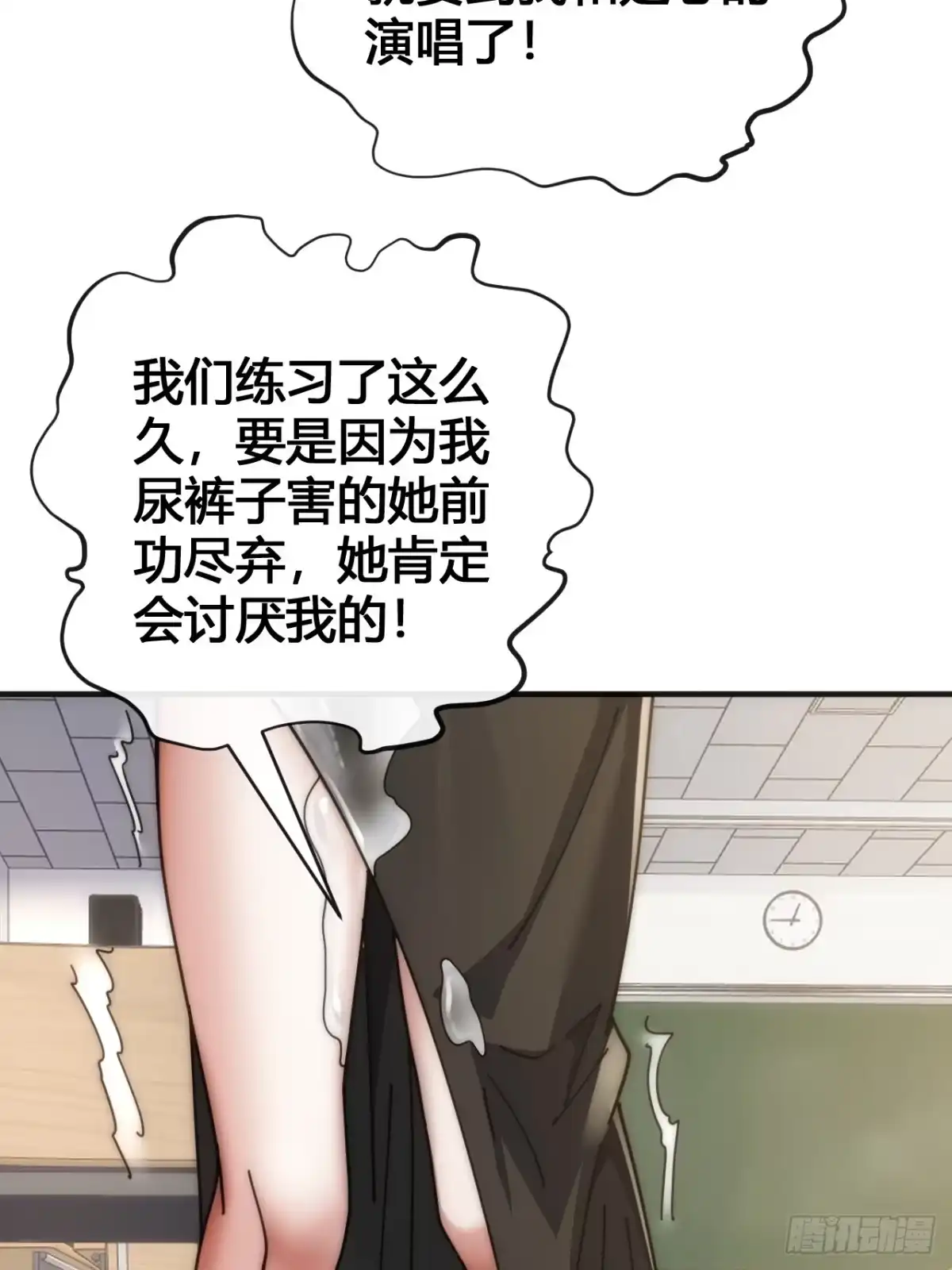 《从零开始无限进化》意外收获 第3页