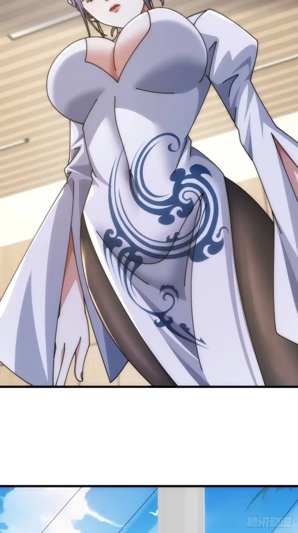 《从零开始无限进化》魔种 第32页