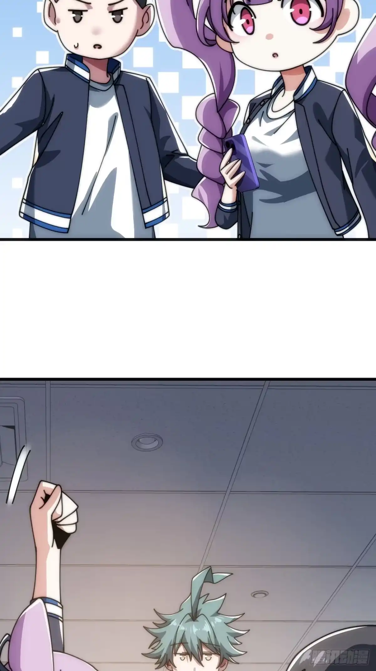 《从零开始无限进化》魔种 第74页