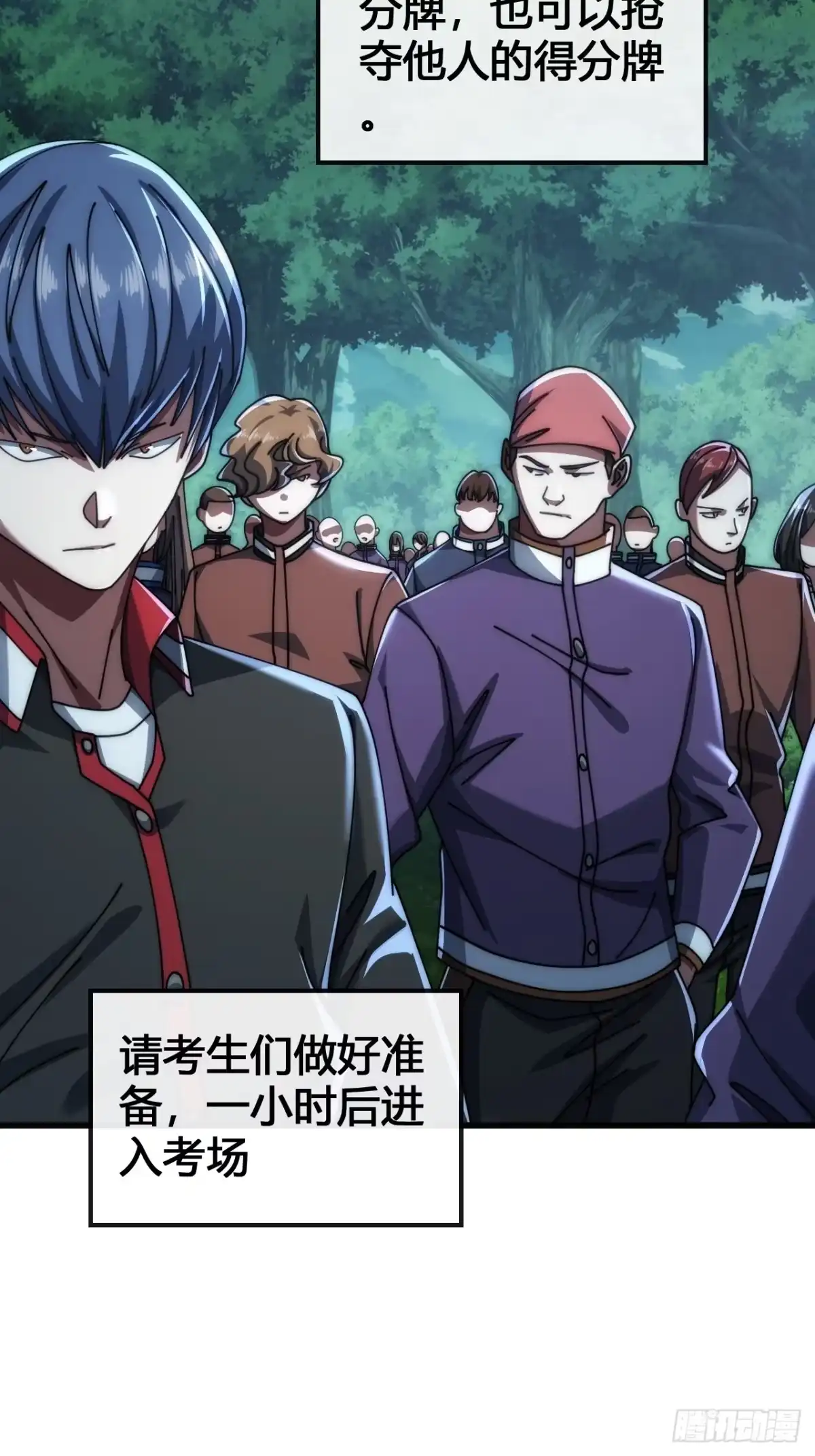 《从零开始无限进化》这么巧 第10页