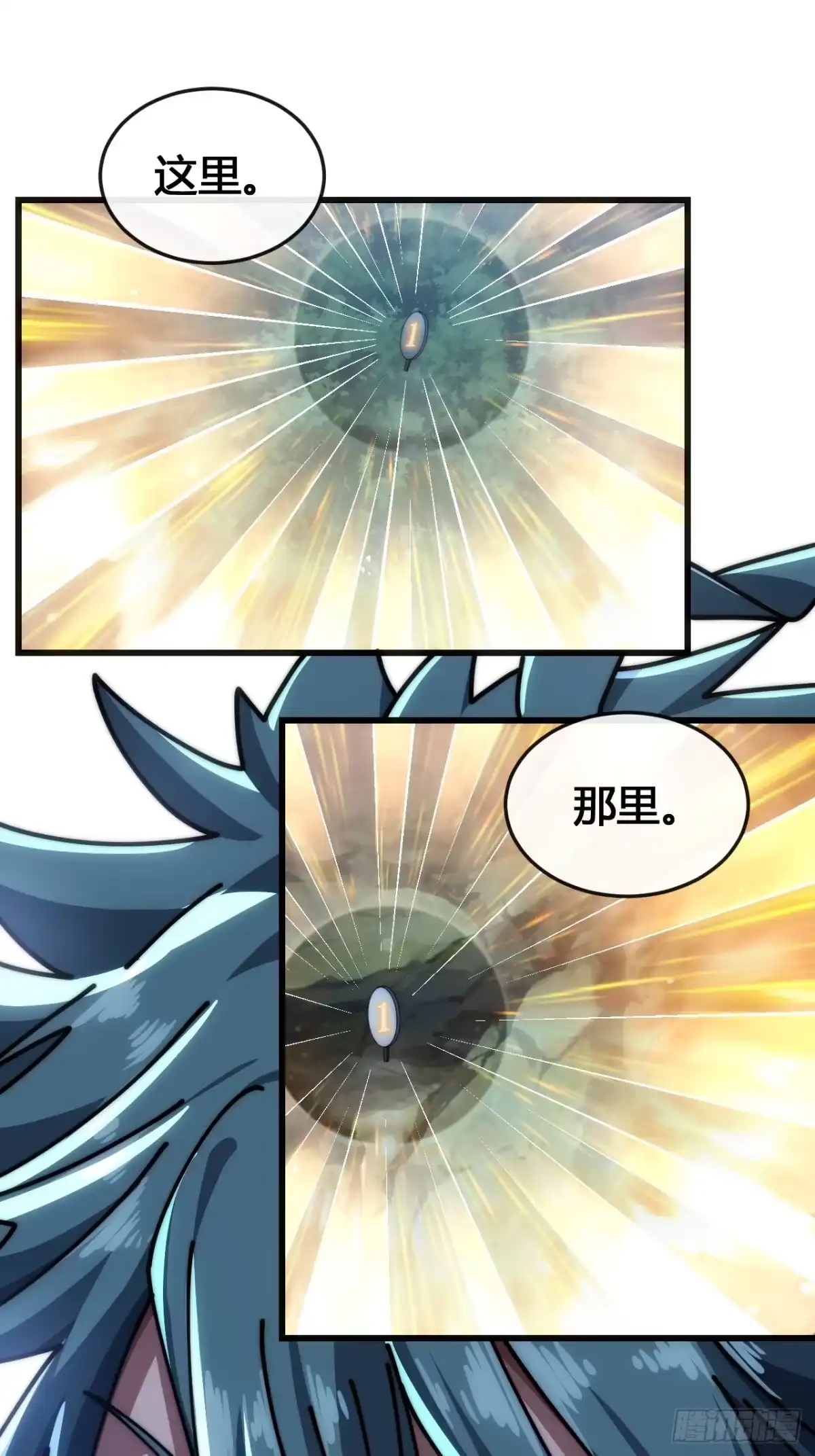 《从零开始无限进化》这么巧 第35页