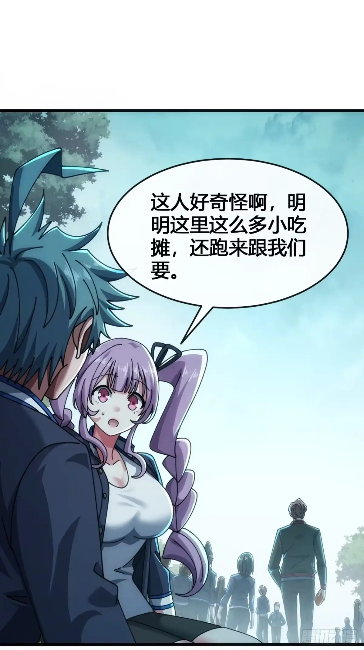 《从零开始无限进化》这么巧 第22页