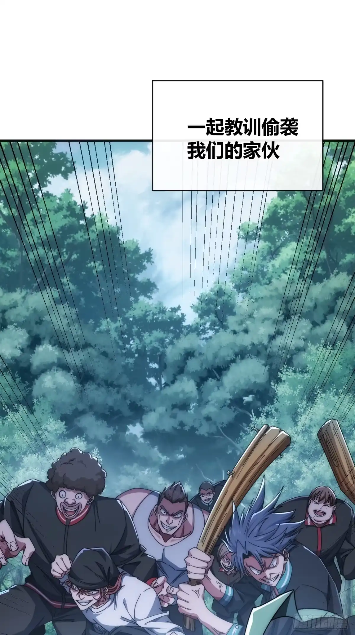 《从零开始无限进化》这么巧 第64页
