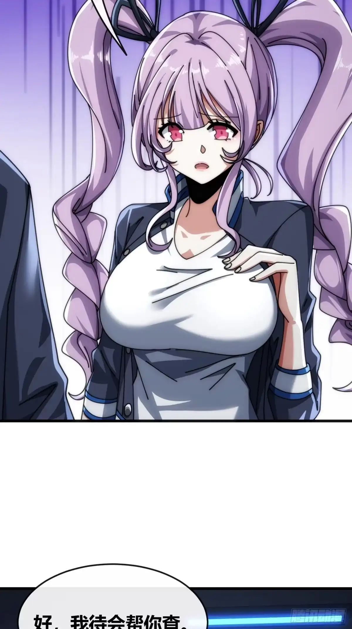 《从零开始无限进化》状元 第38页