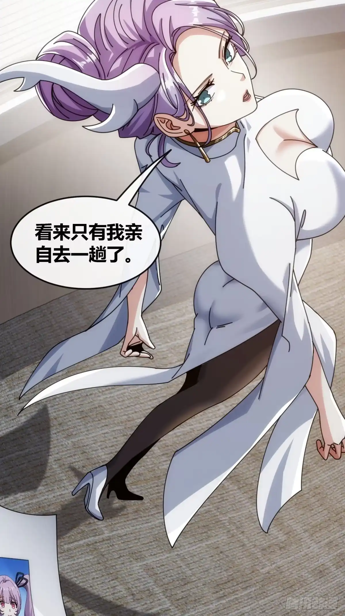 《从零开始无限进化》状元 第62页